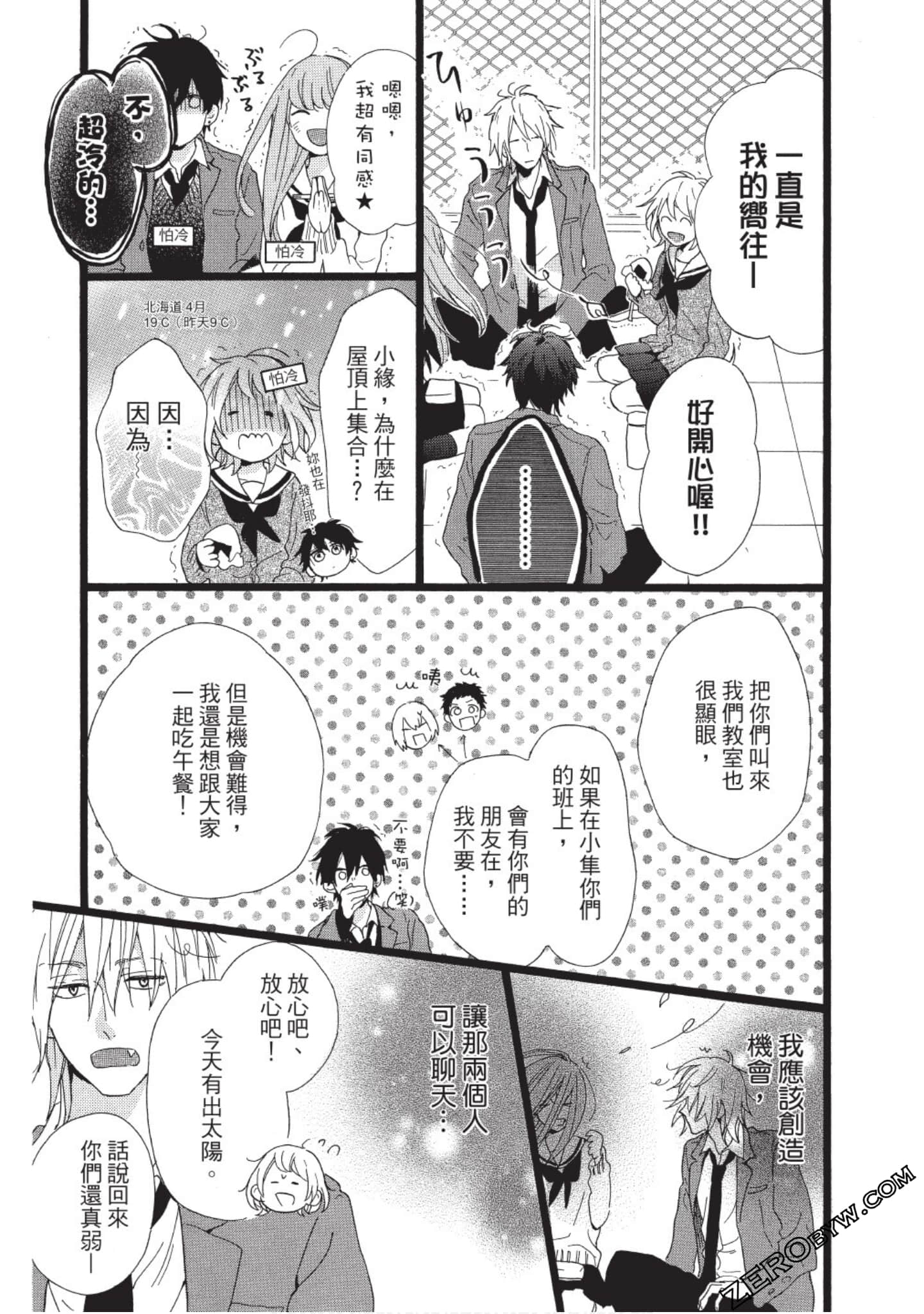 Page 73