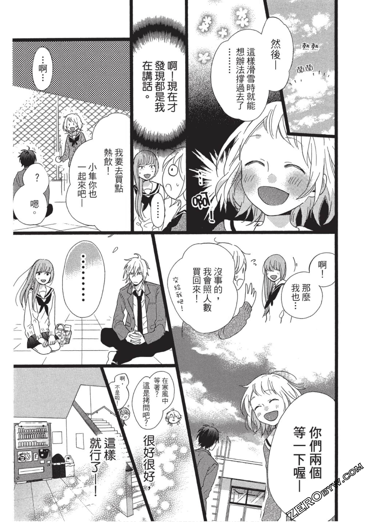 Page 75