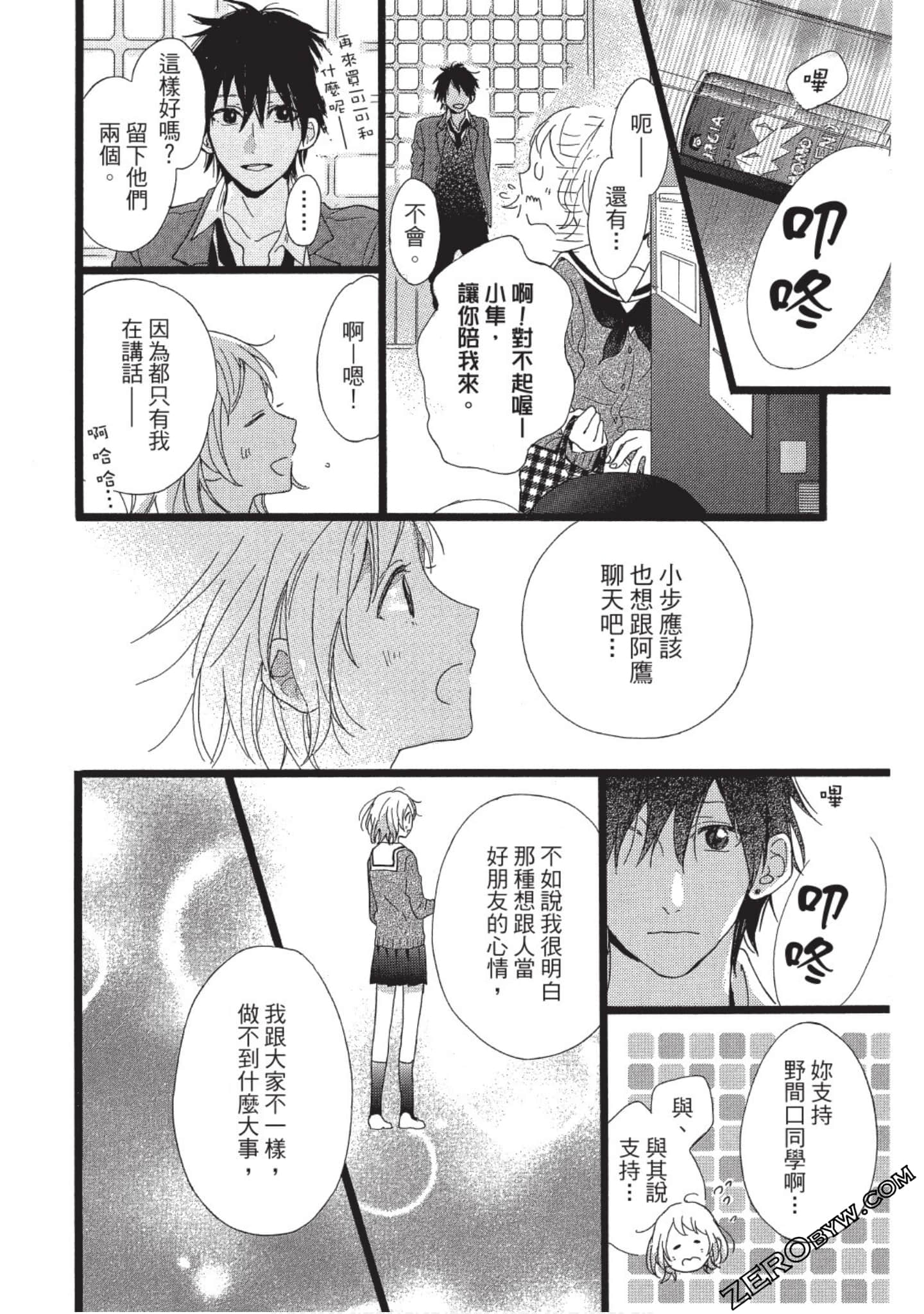 Page 76