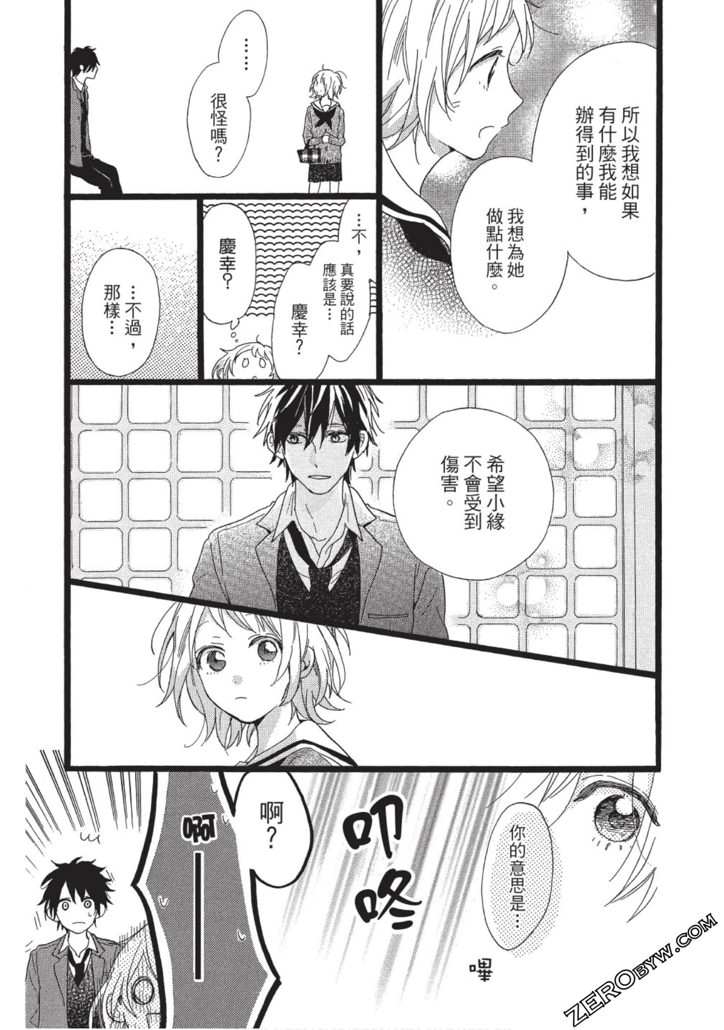 Page 77