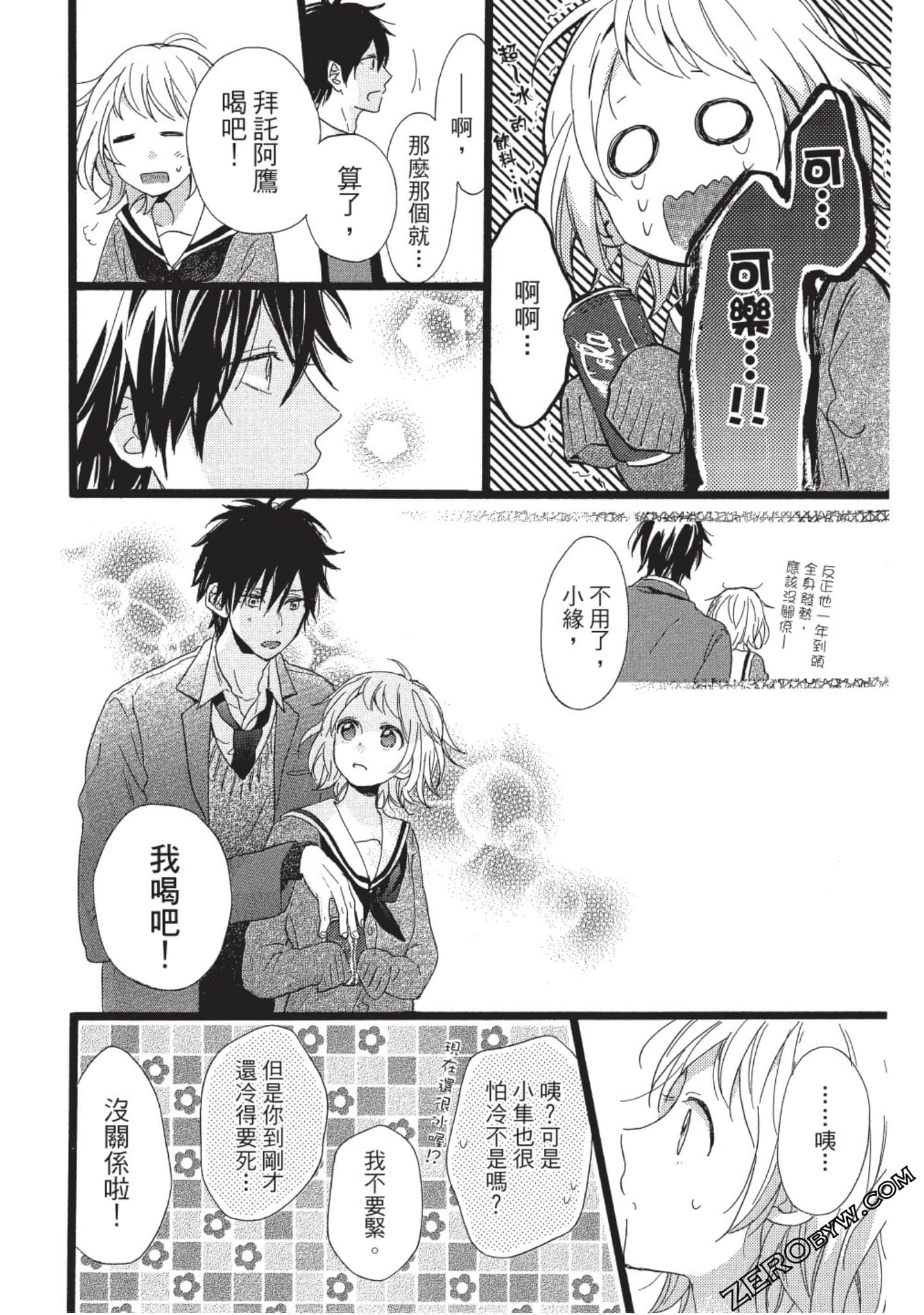 Page 78