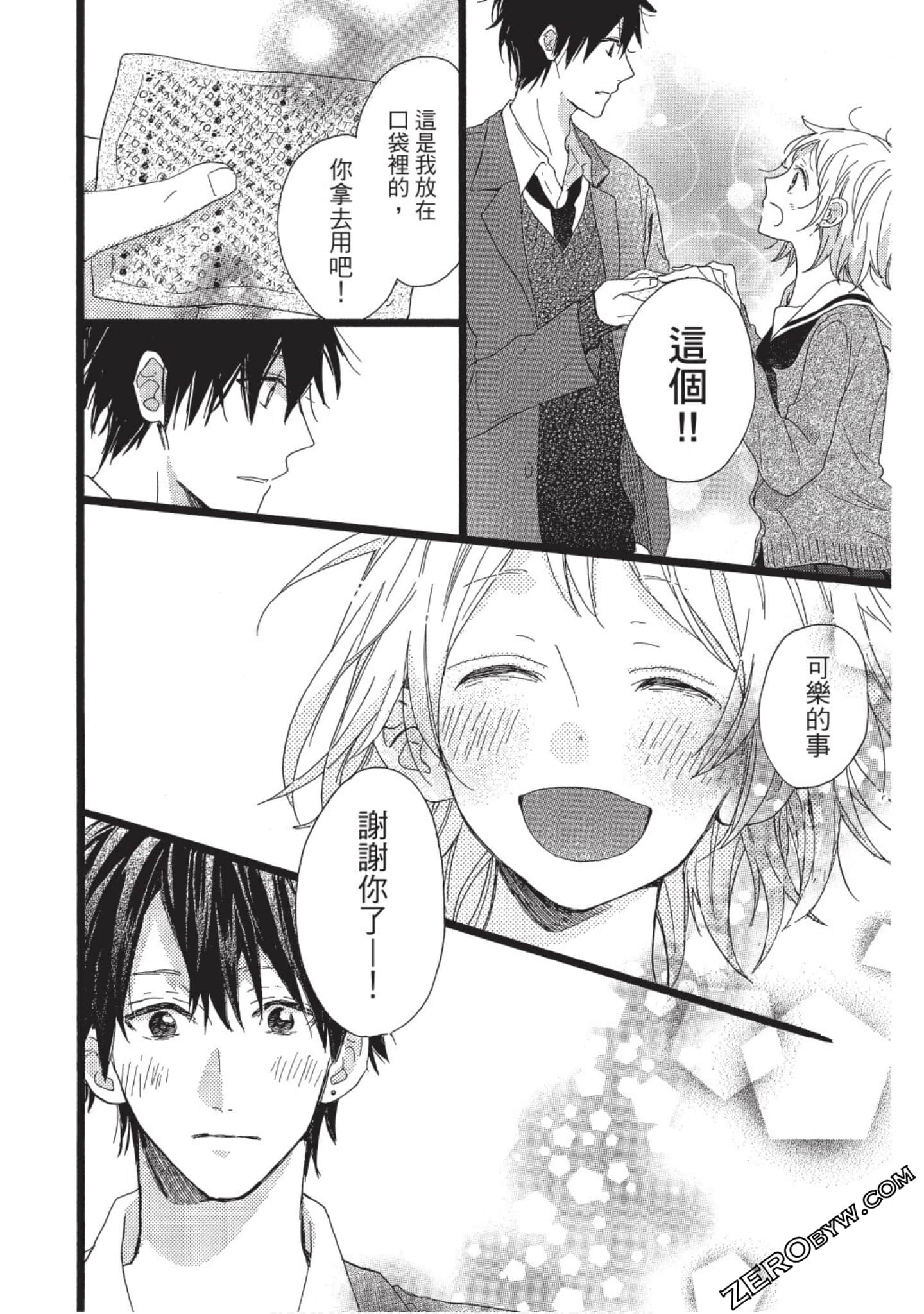 Page 80