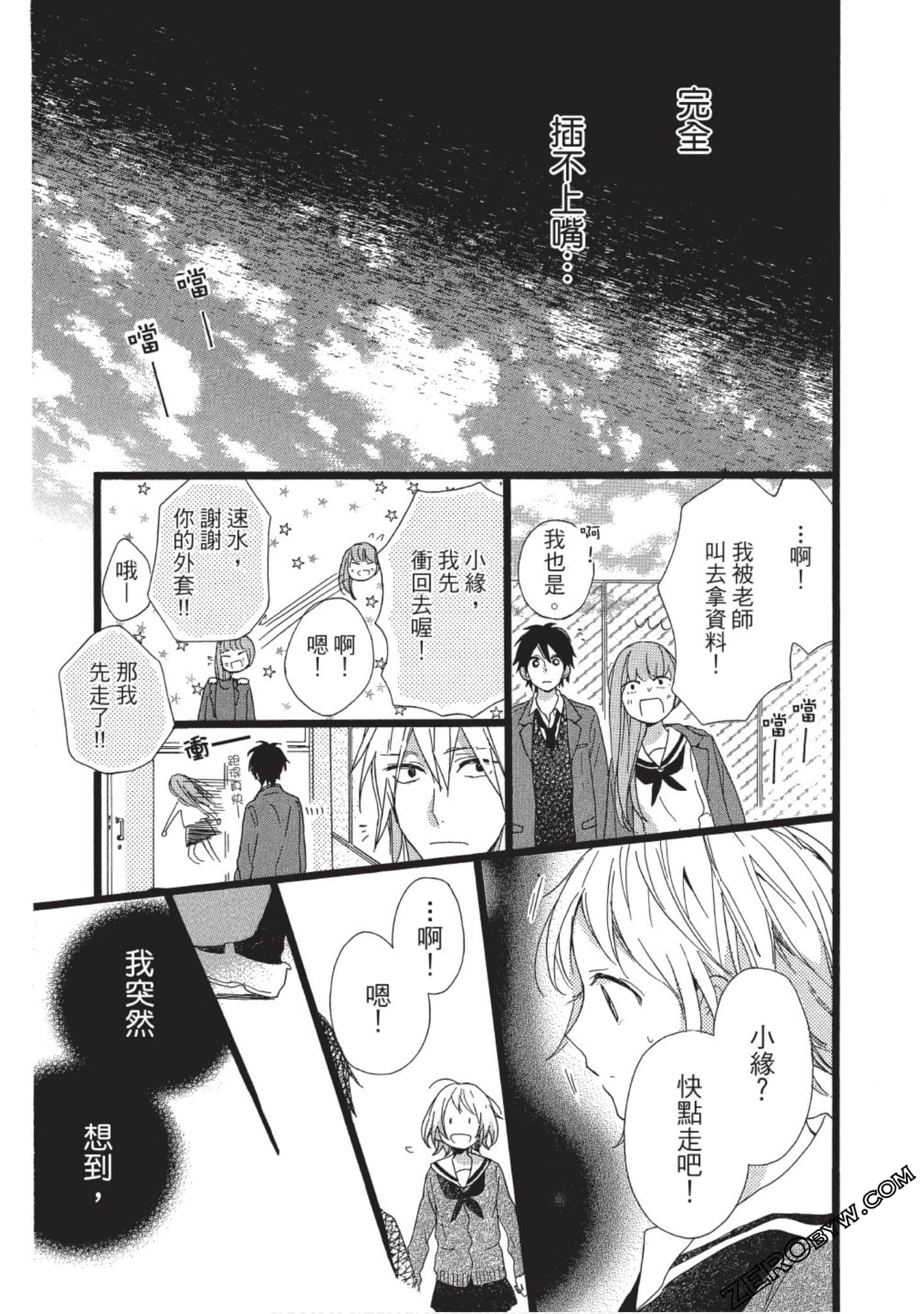 Page 83