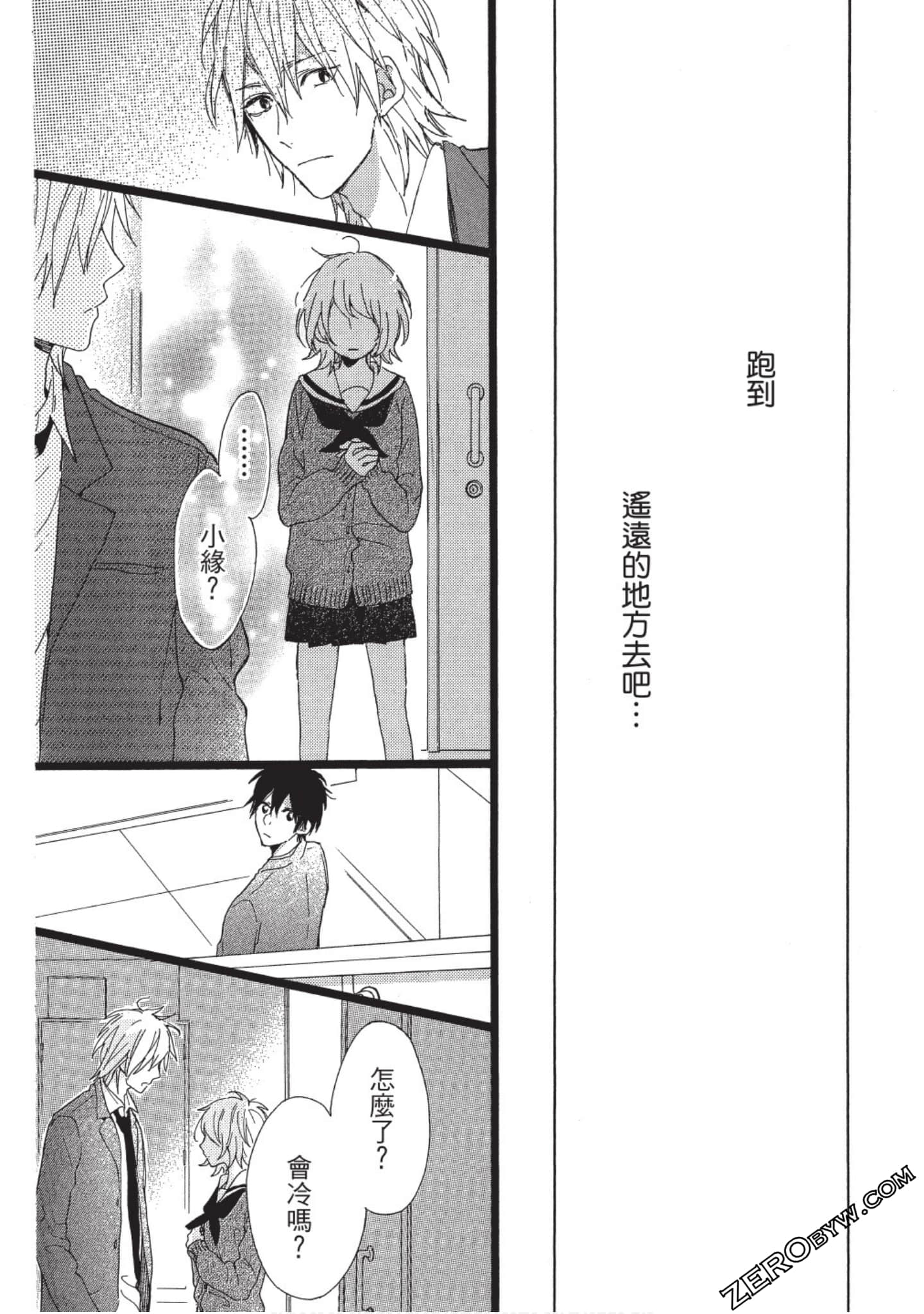 Page 85