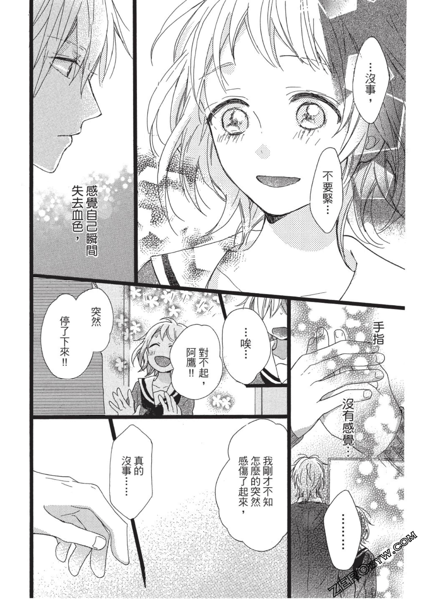 Page 86