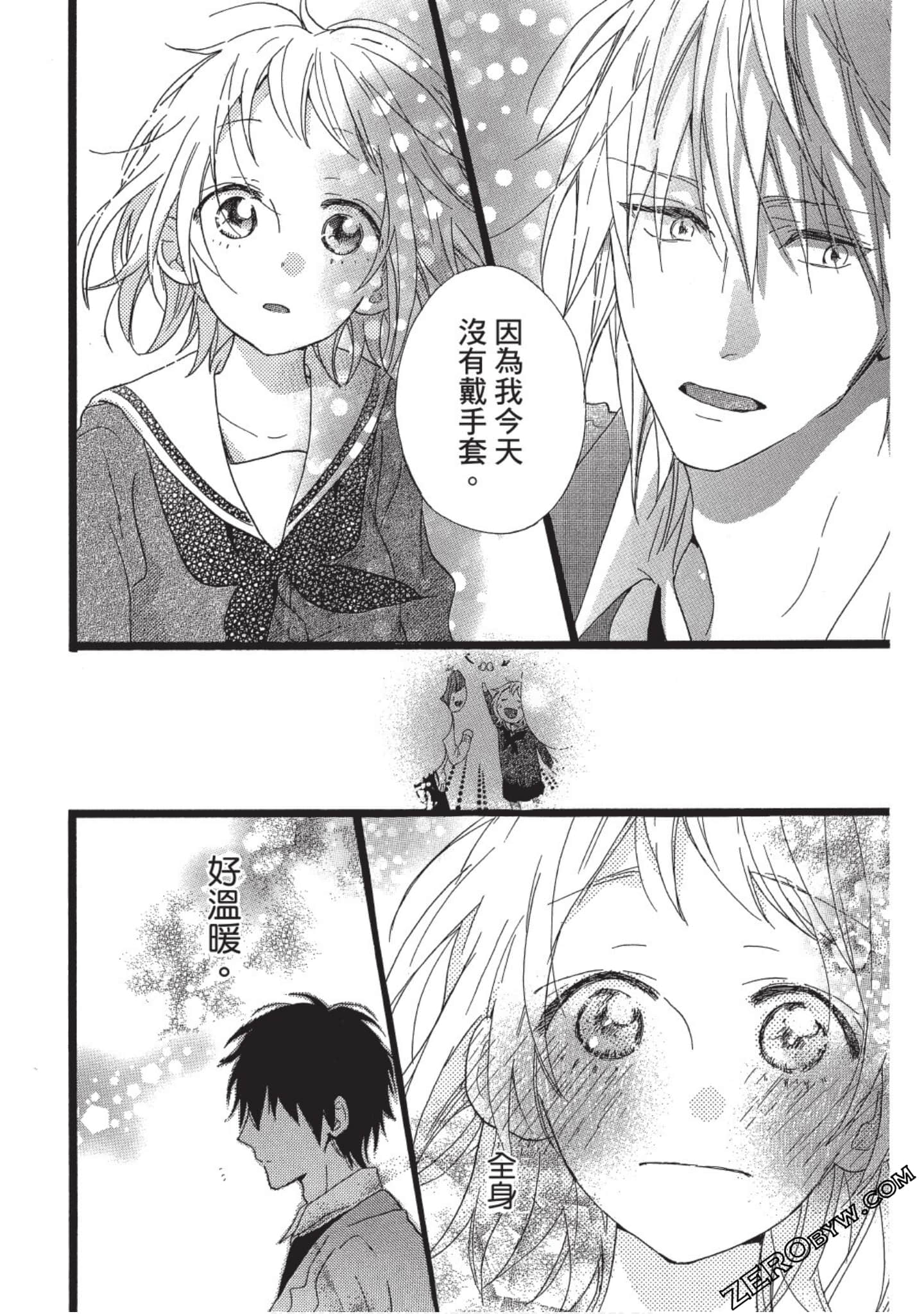 Page 88