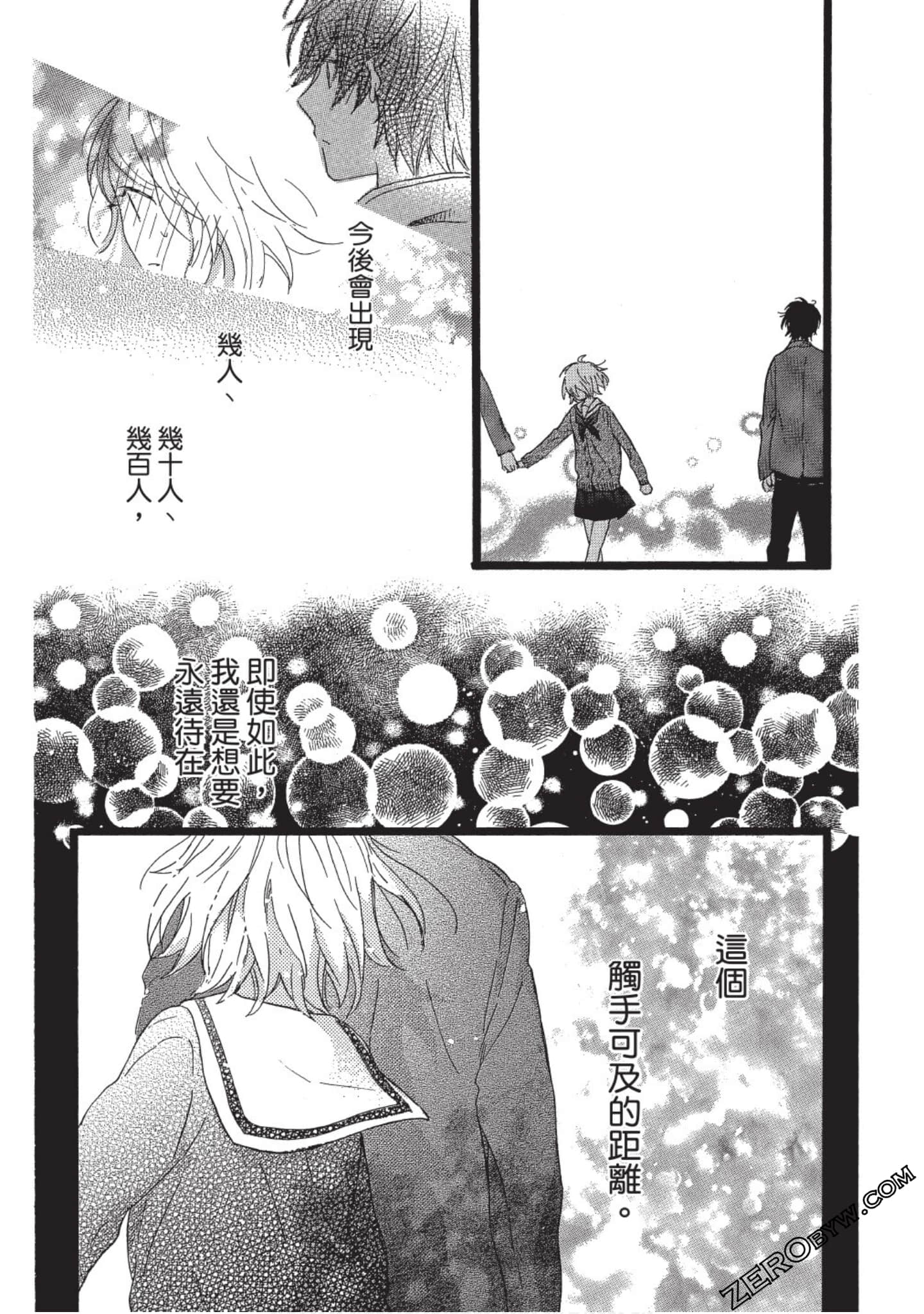 Page 89