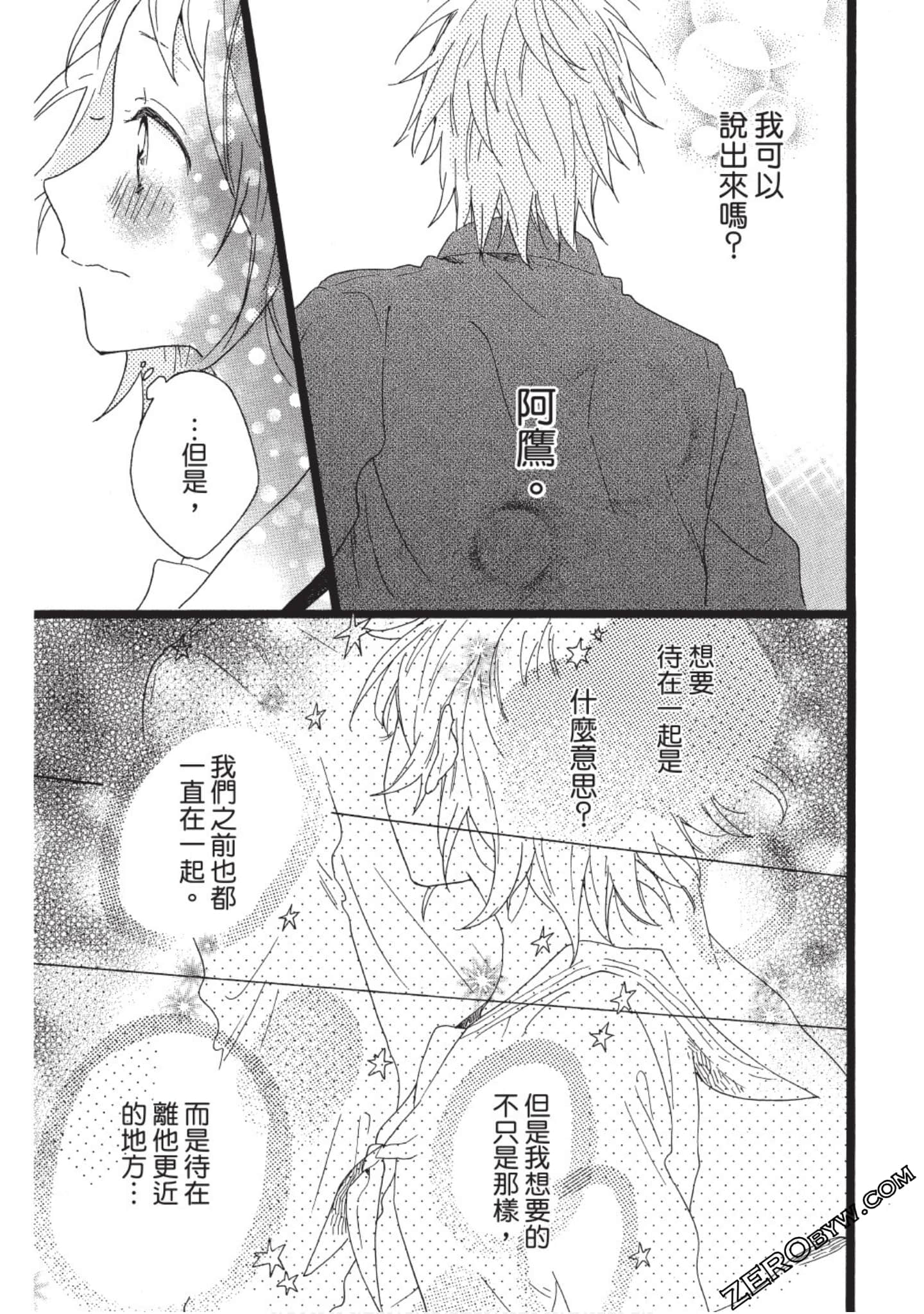 Page 93
