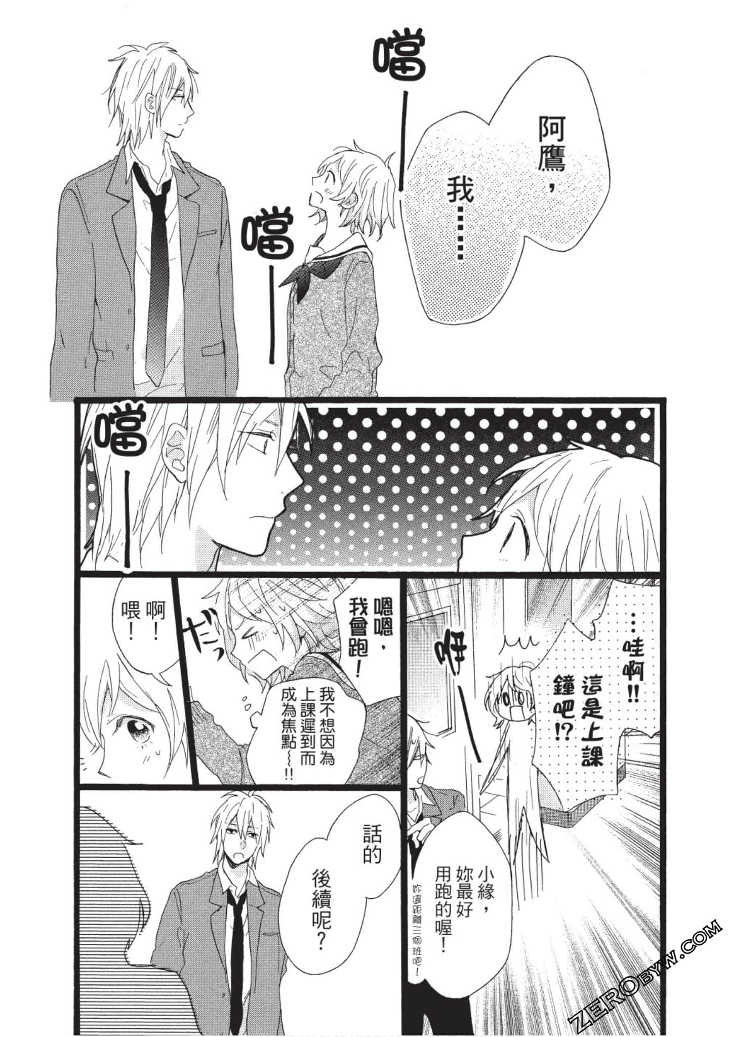 Page 95