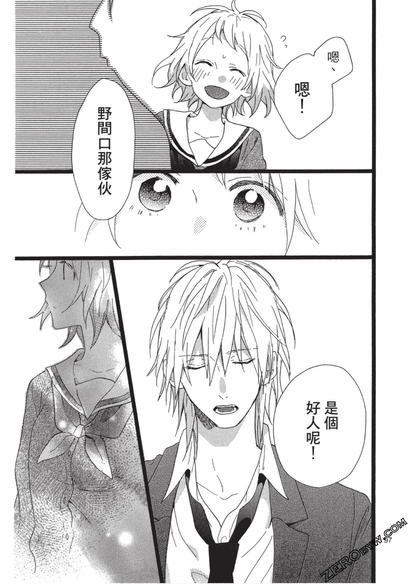 Page 97
