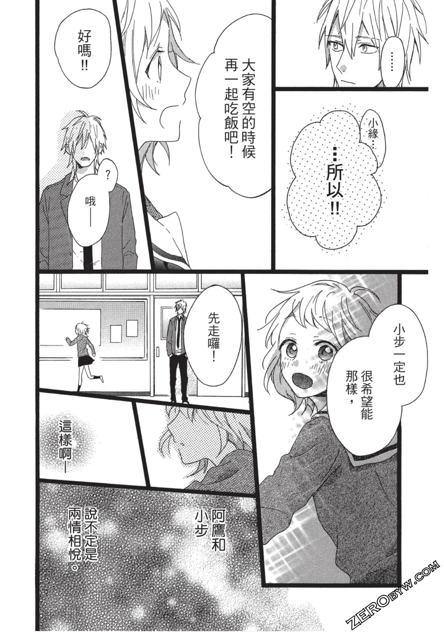 Page 100
