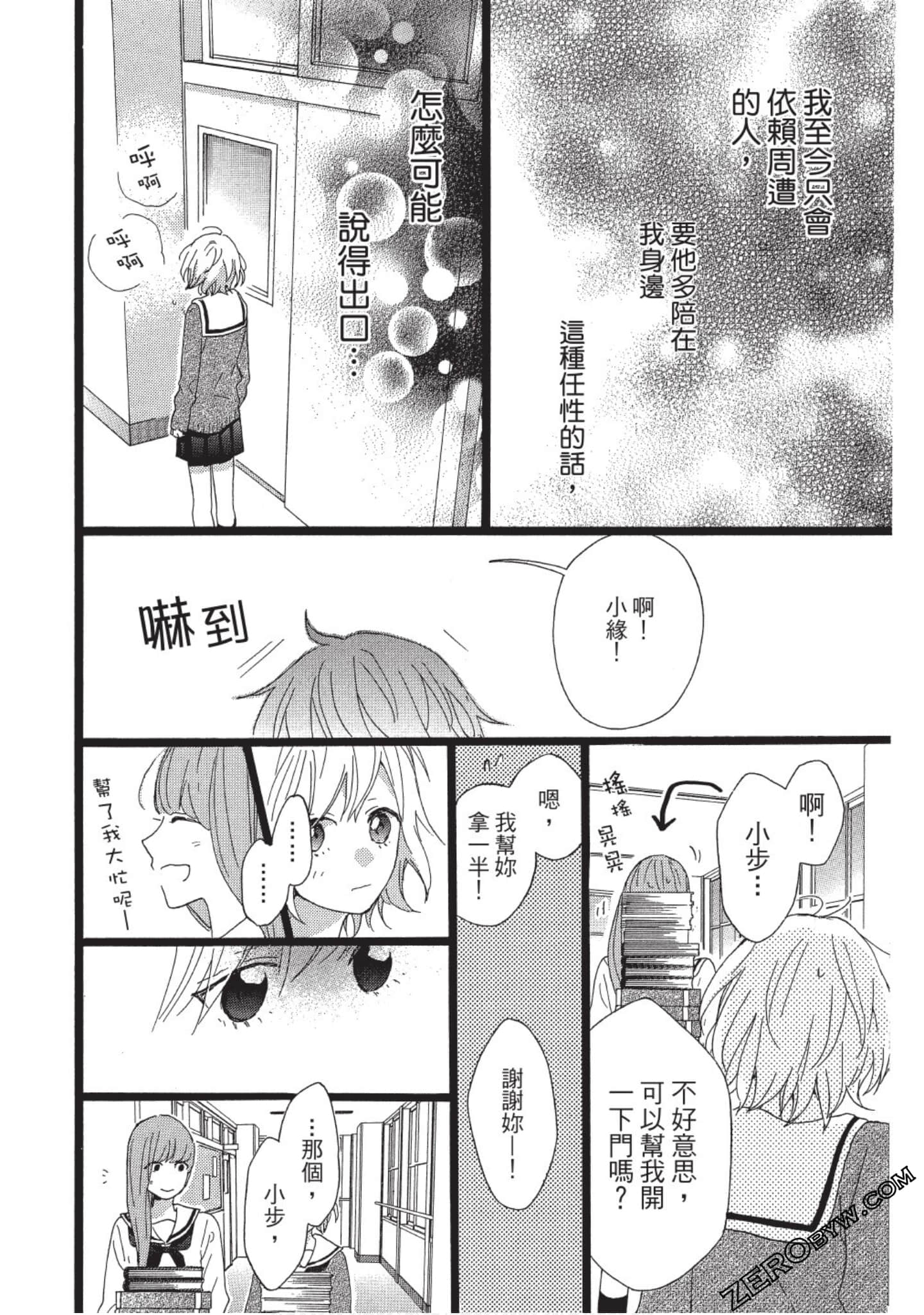Page 102
