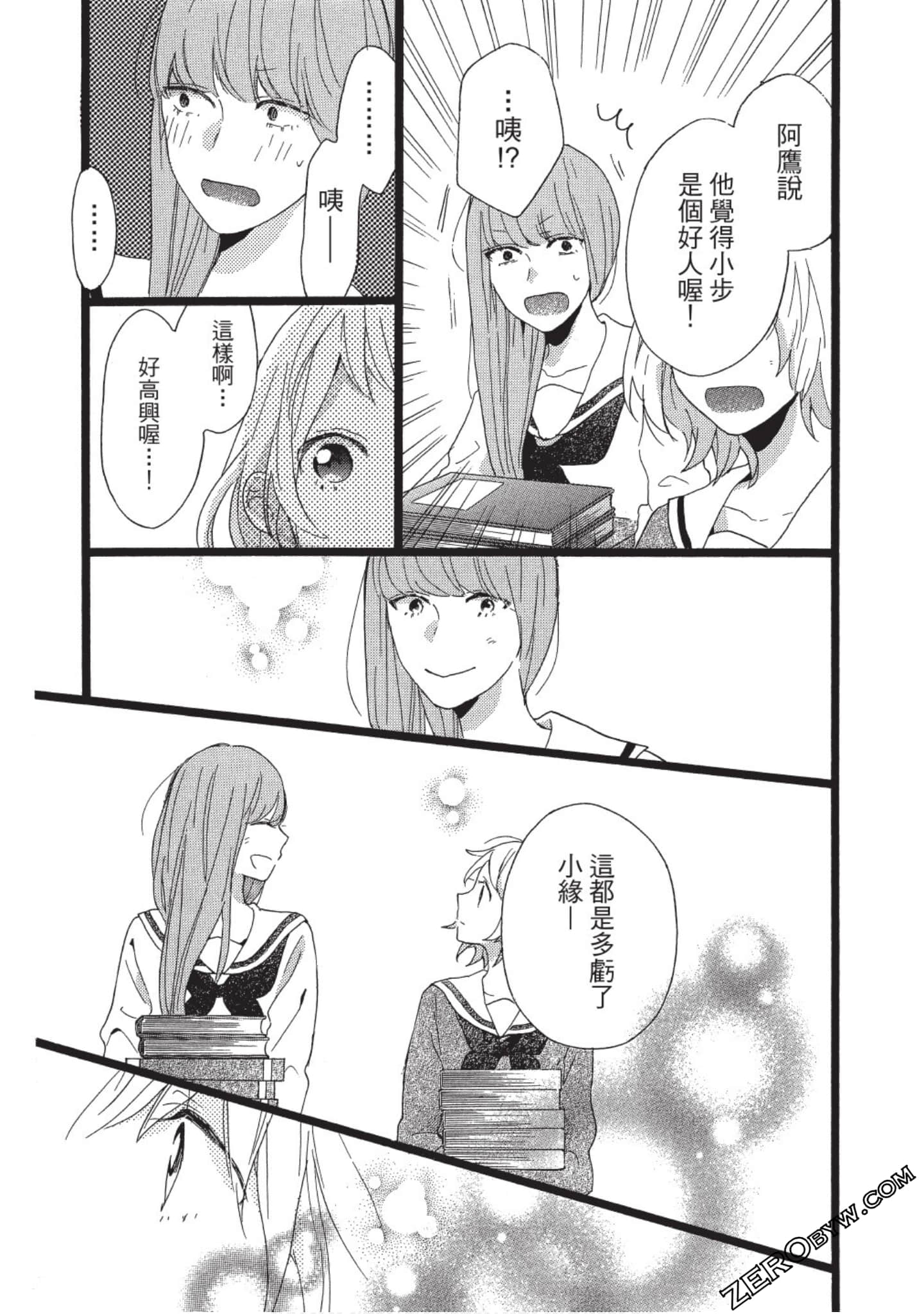 Page 103