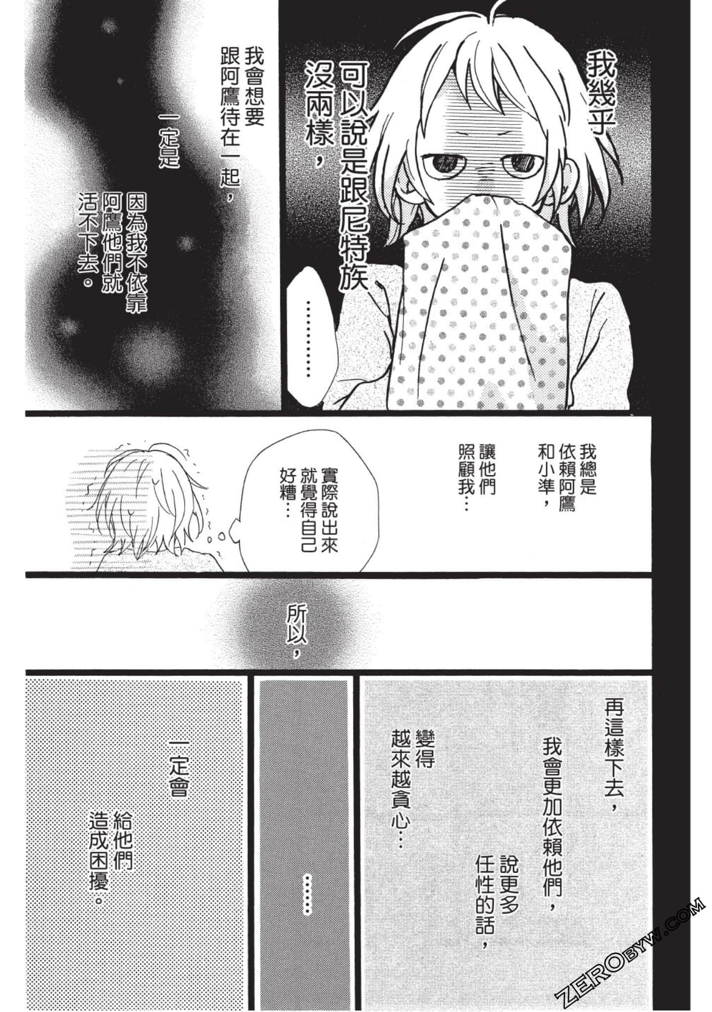 Page 105