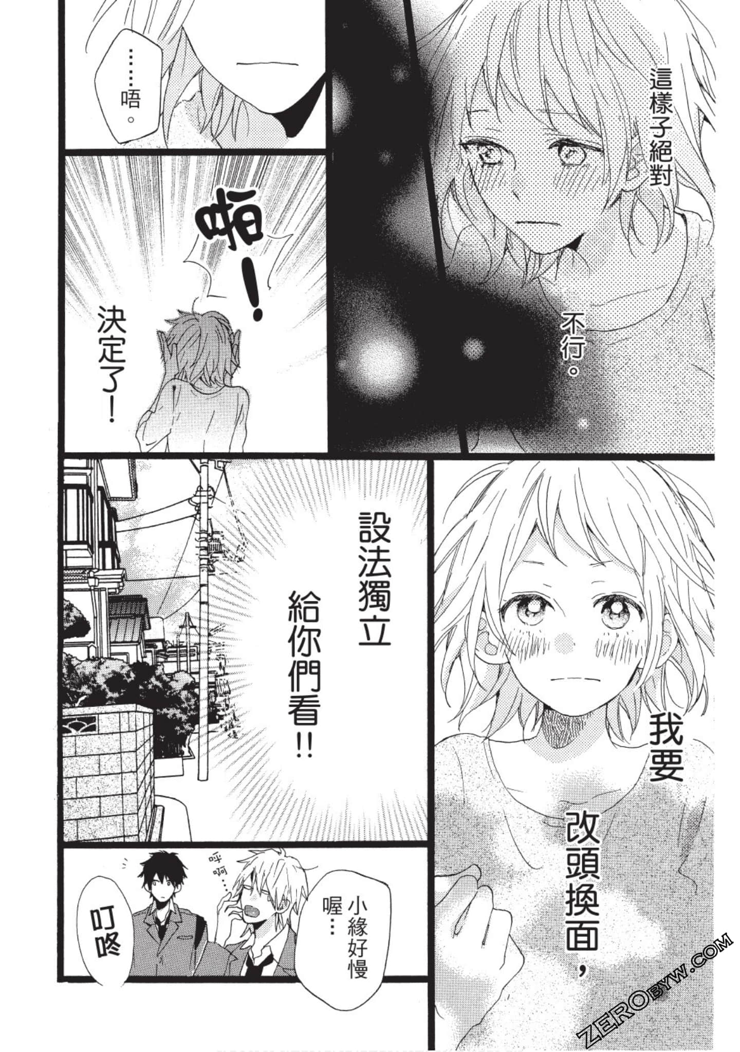 Page 106