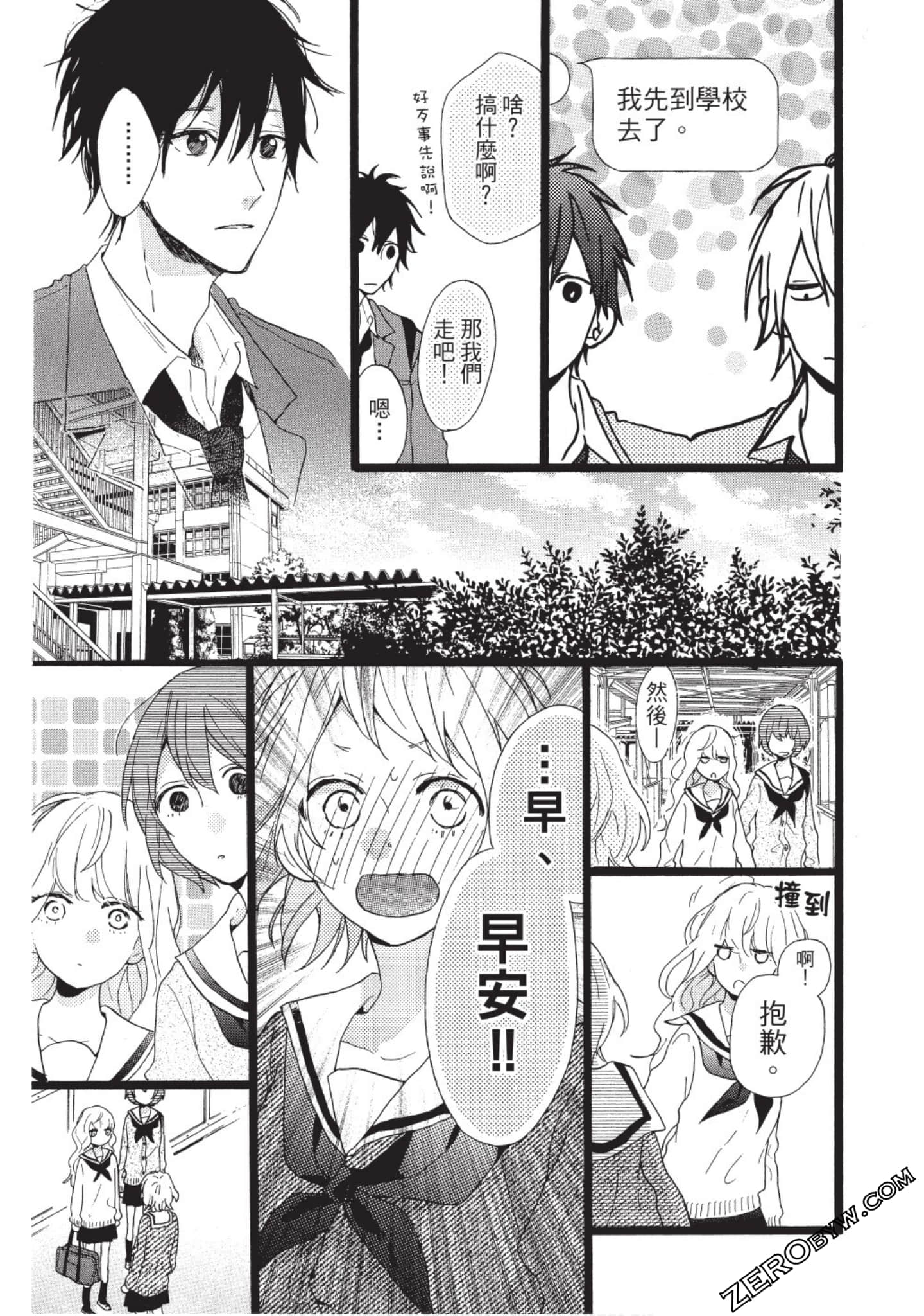 Page 107