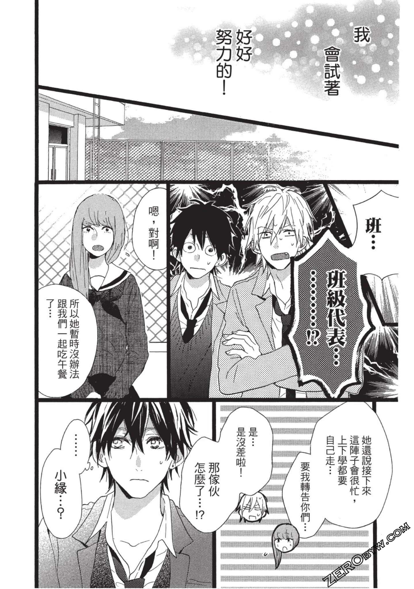 Page 110