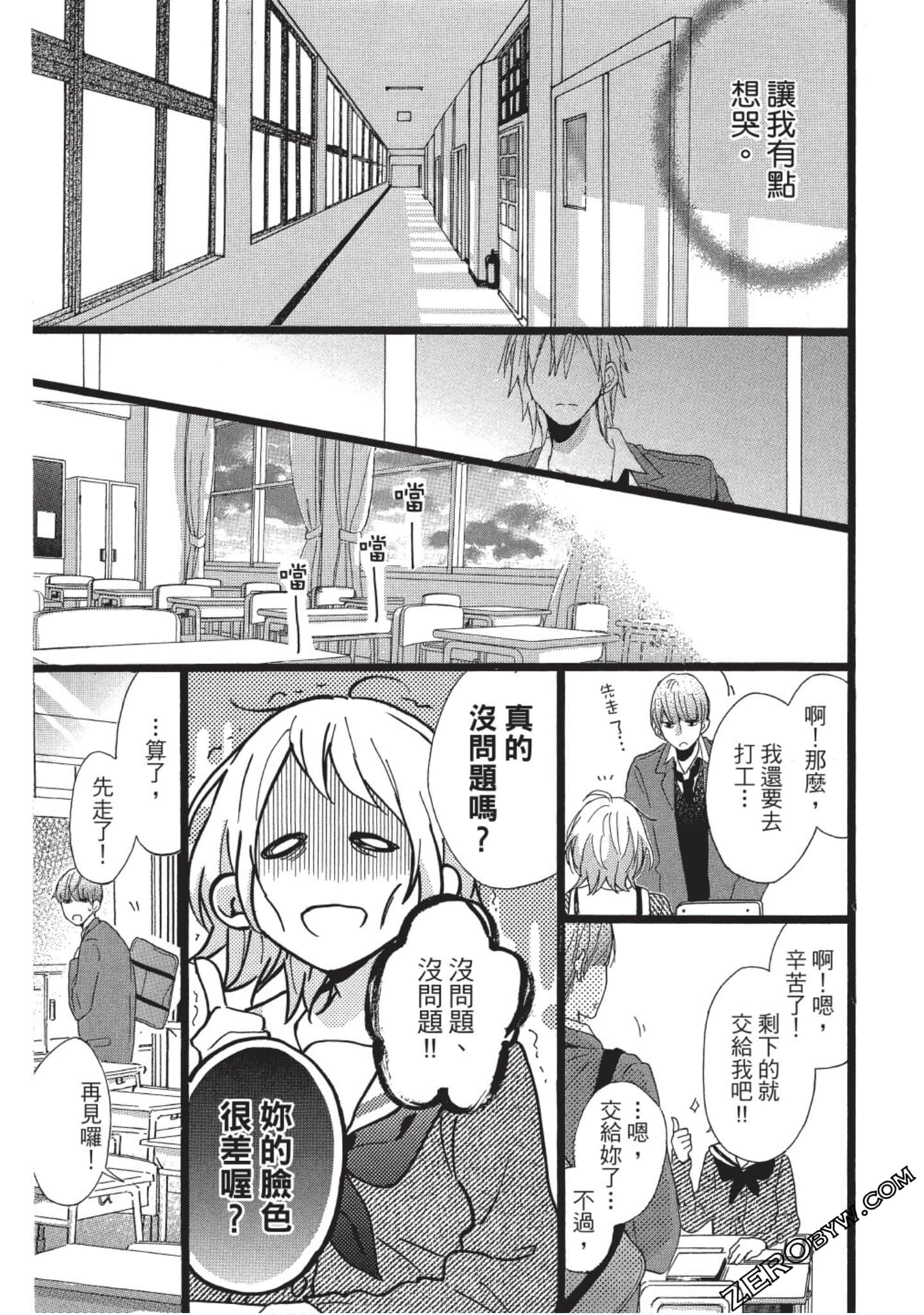 Page 113