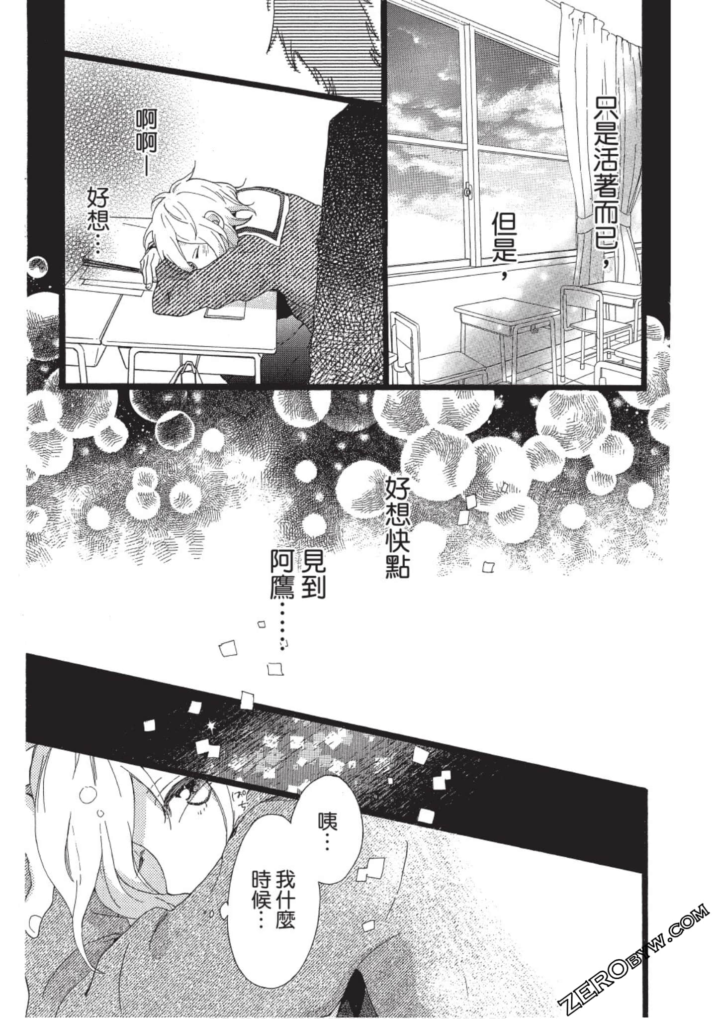 Page 115