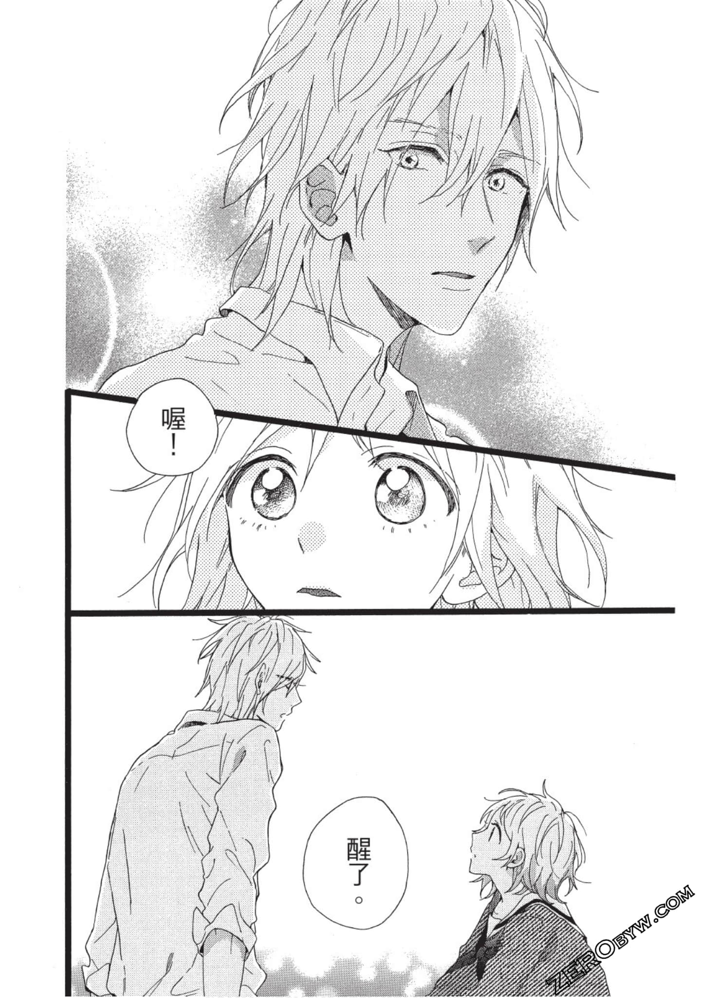 Page 116
