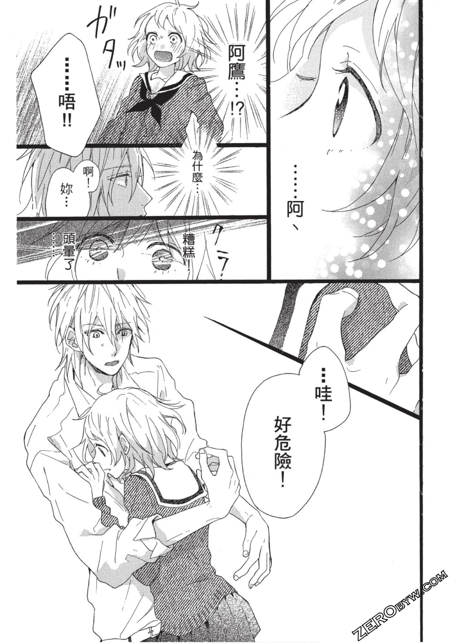 Page 117