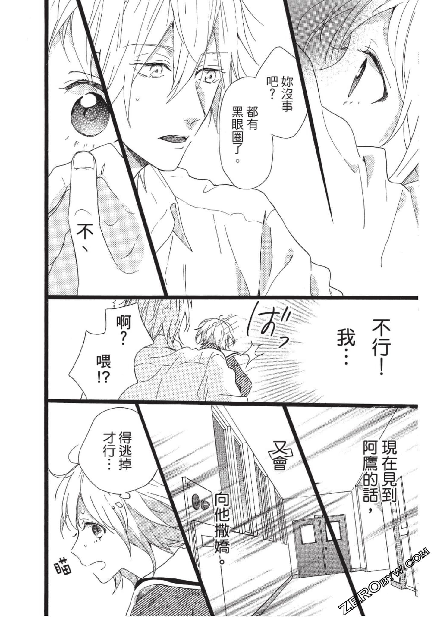 Page 118