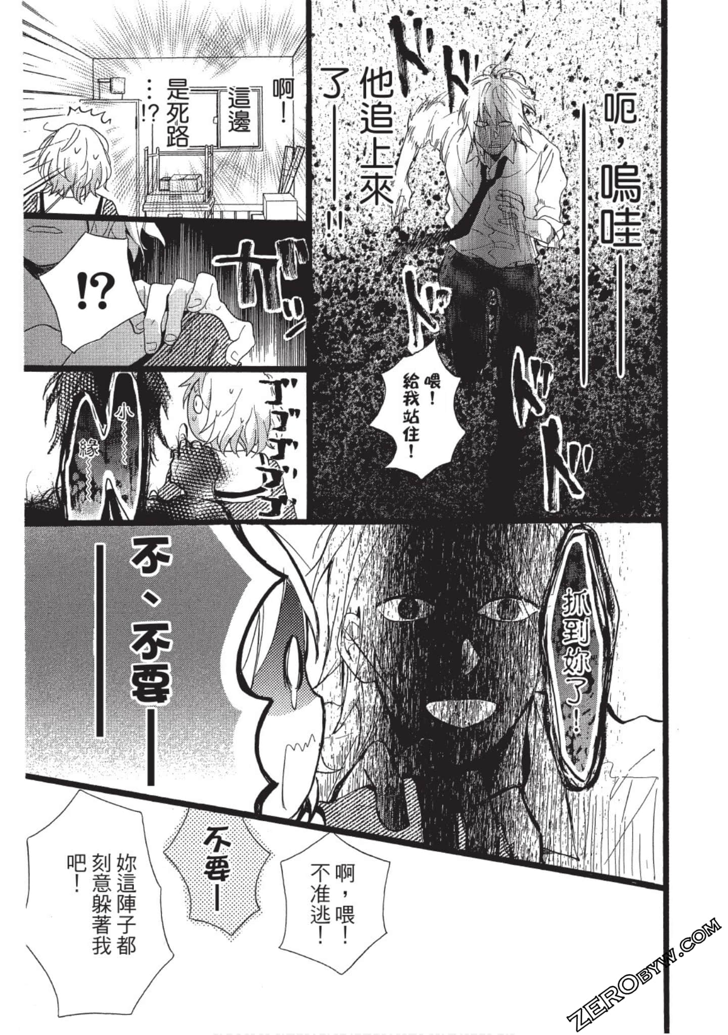 Page 119