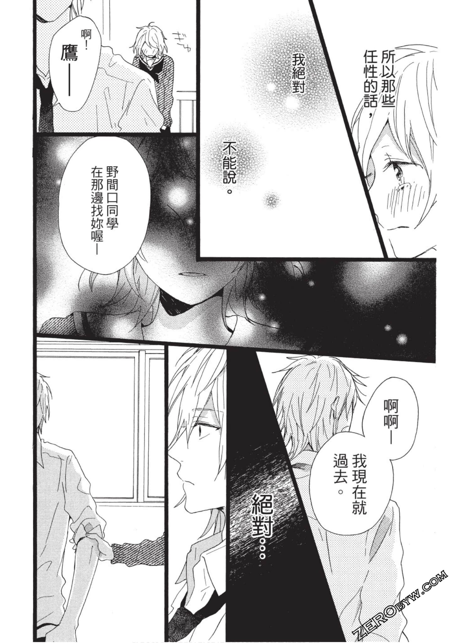 Page 122