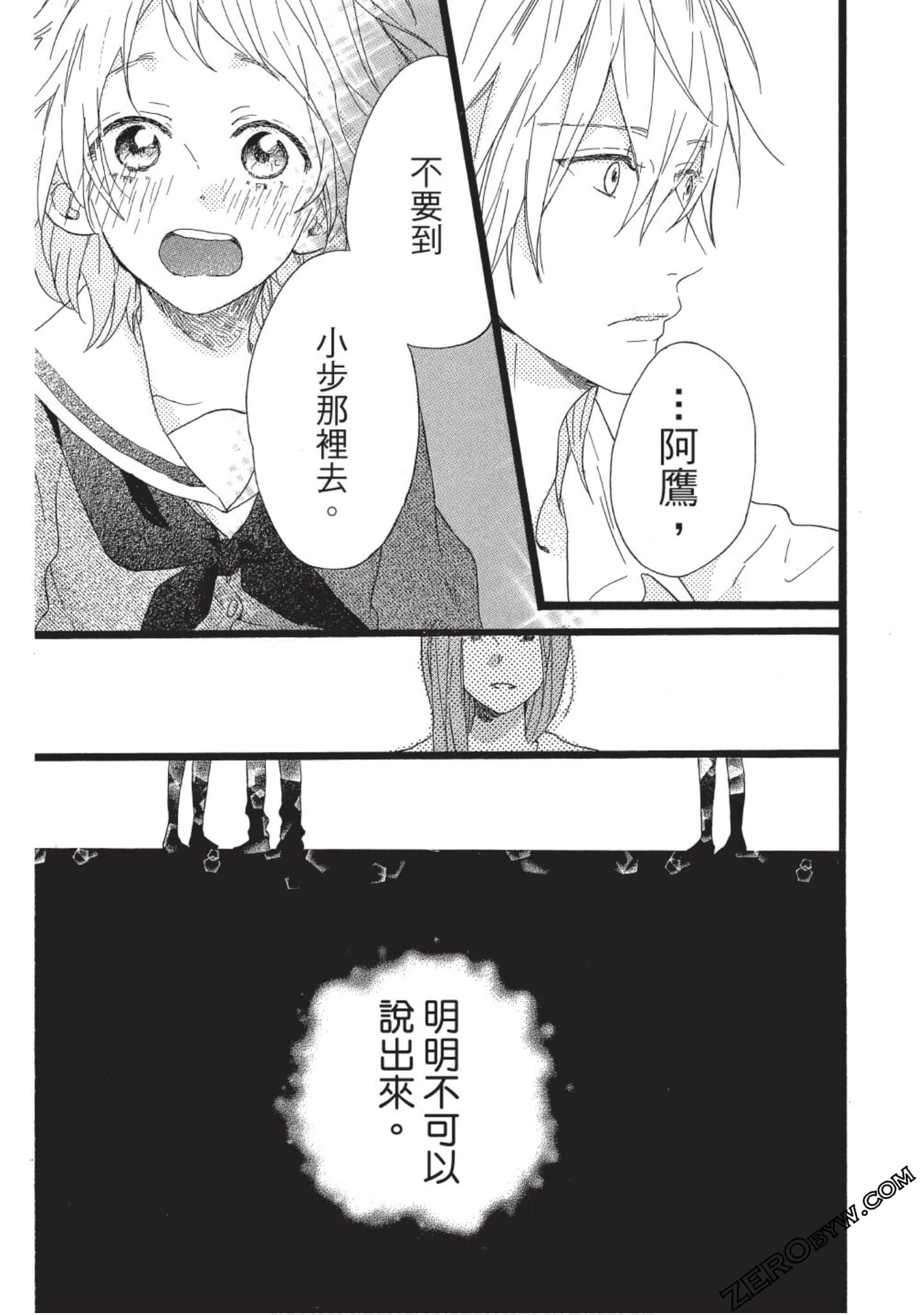 Page 123