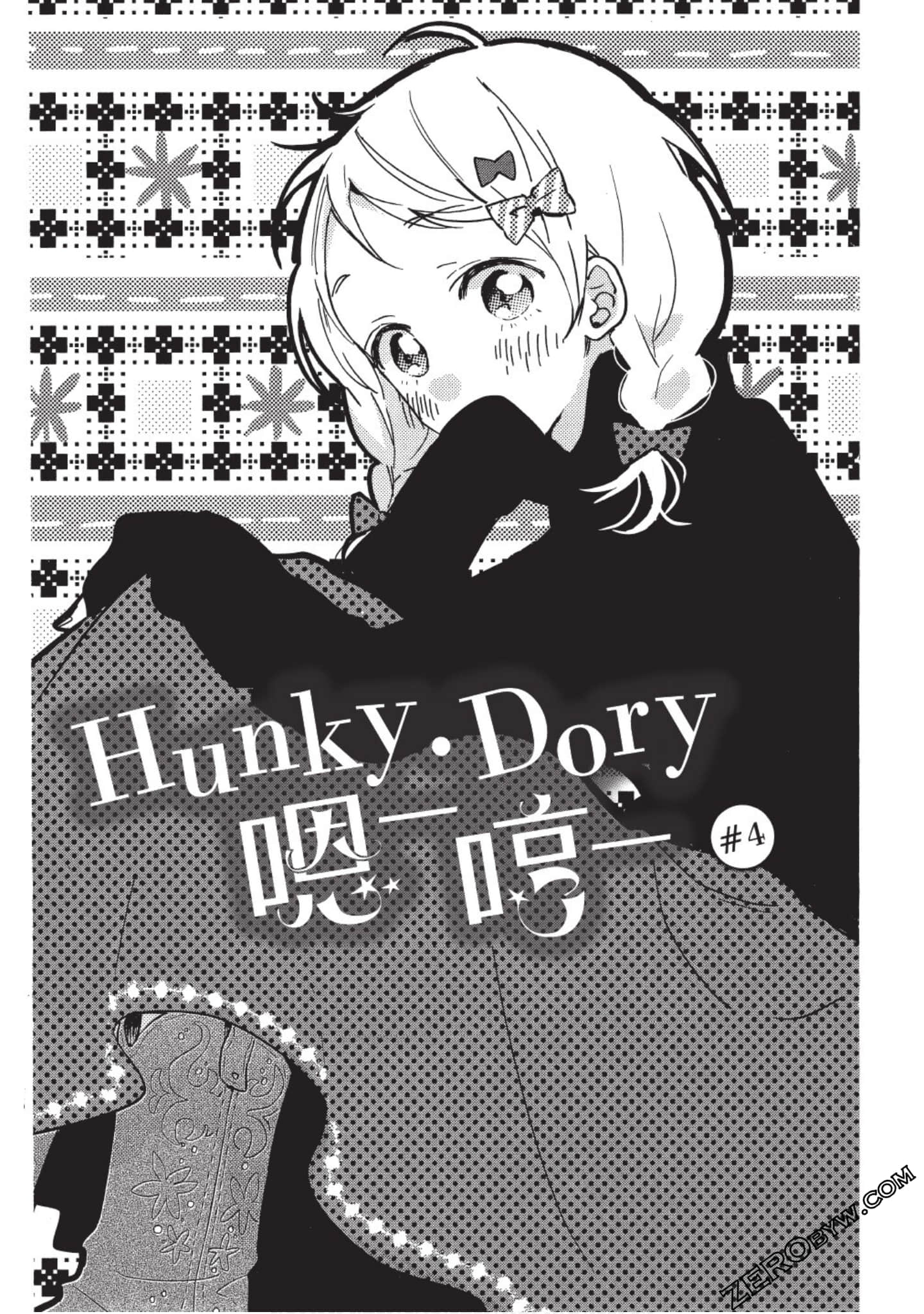 Page 125