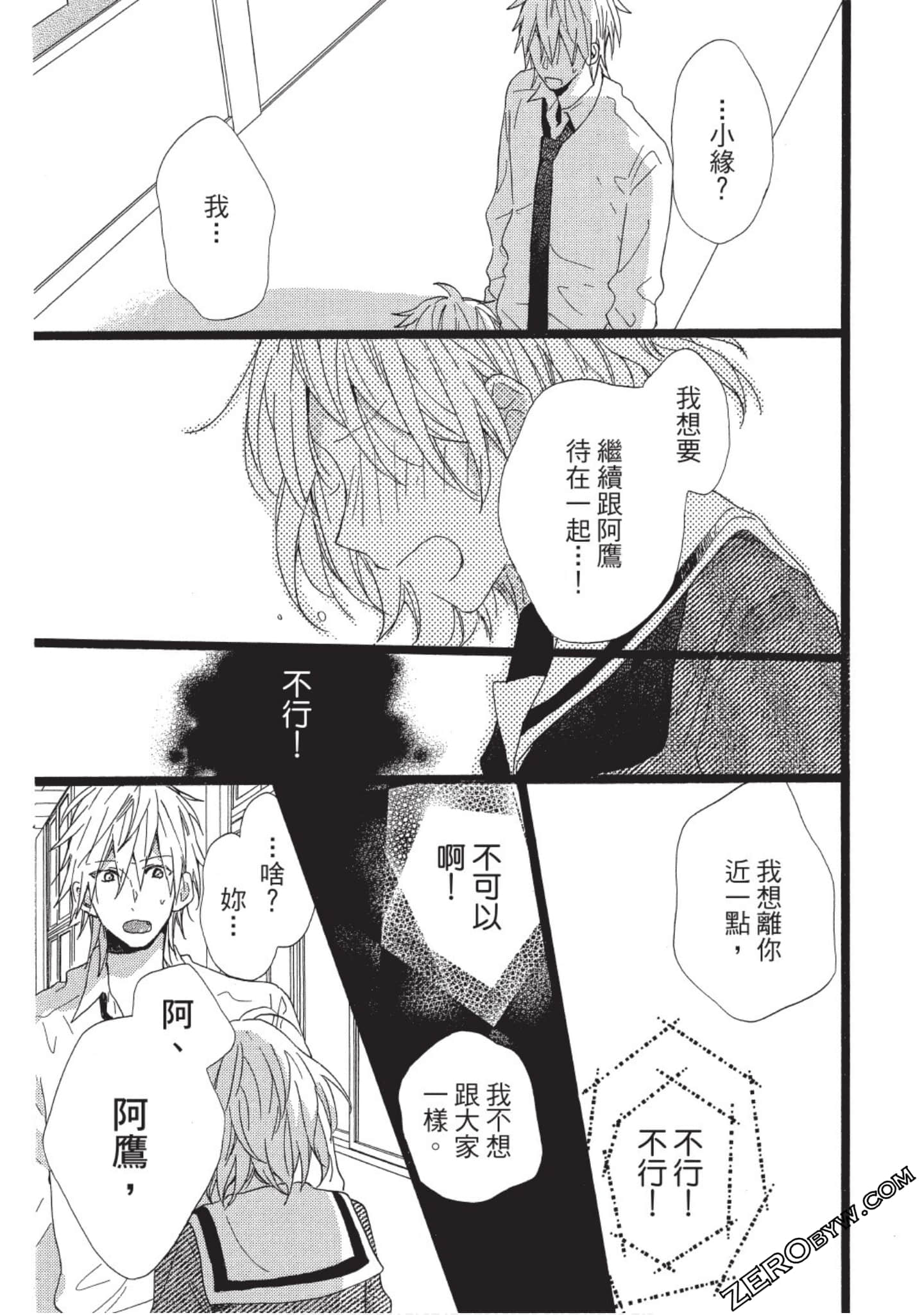 Page 127