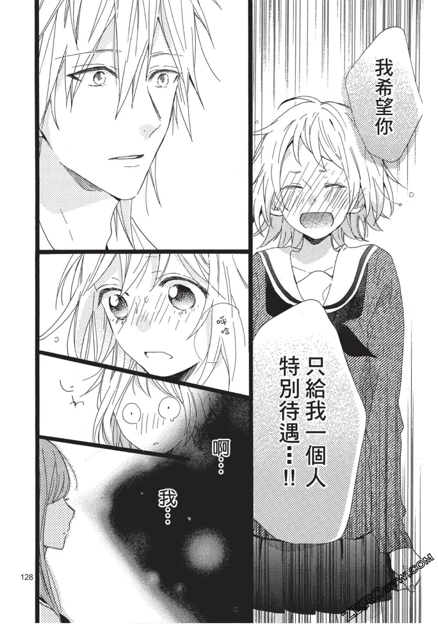 Page 128