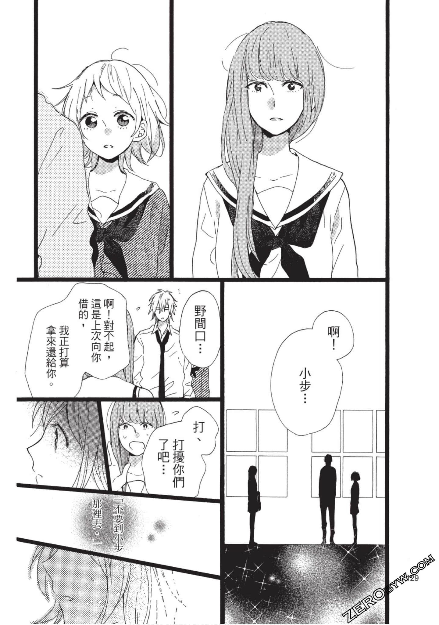 Page 129