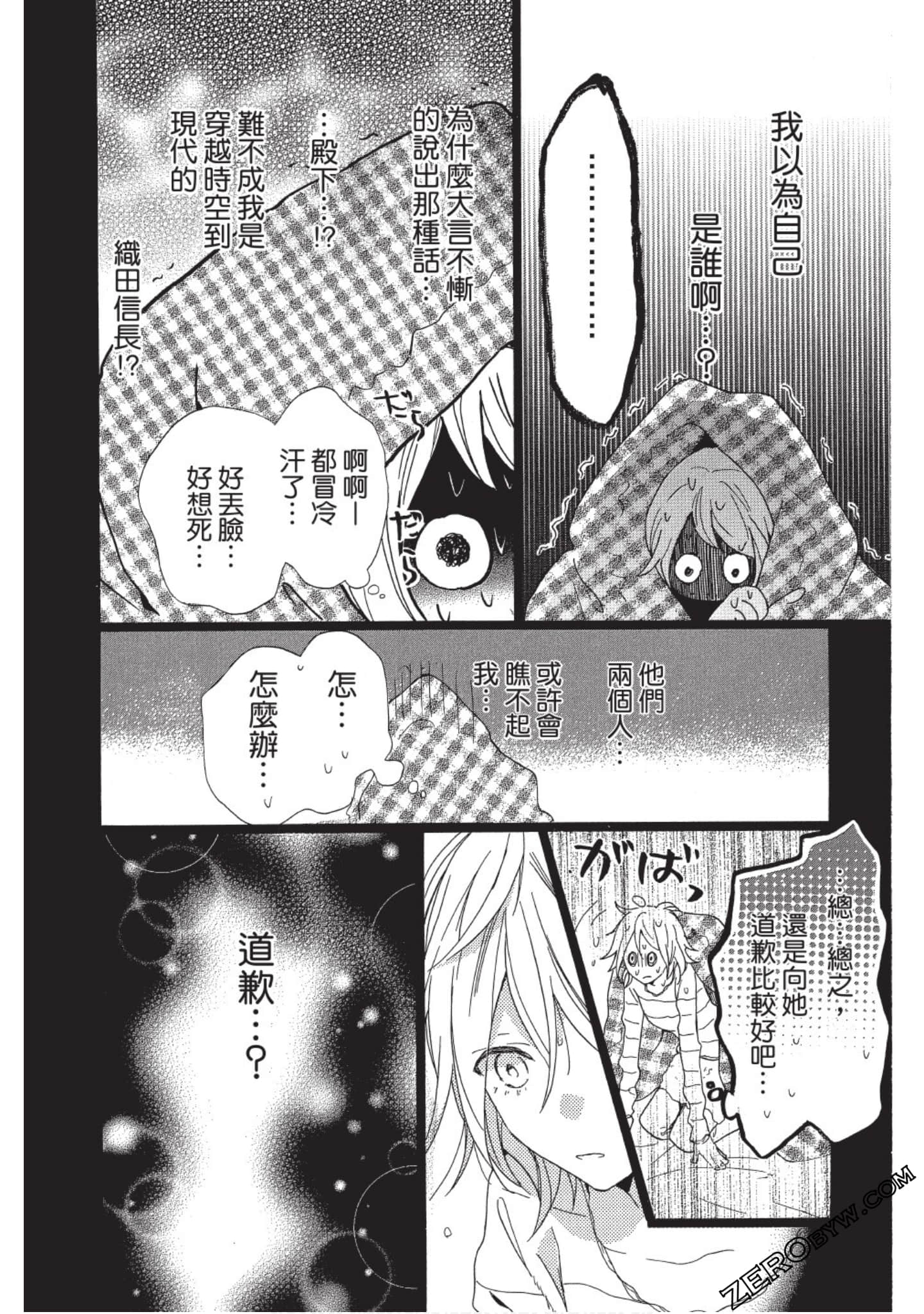 Page 132