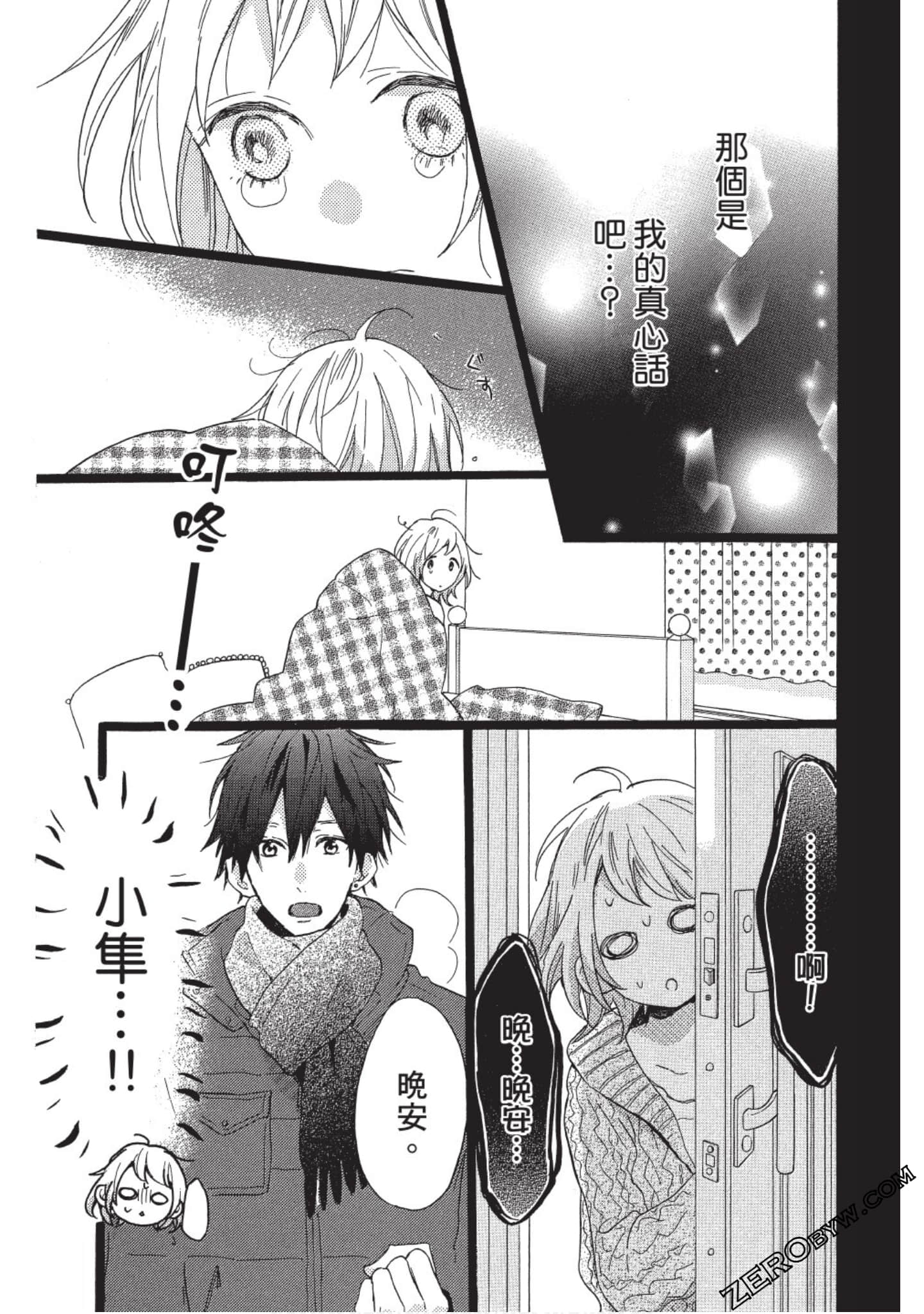 Page 133