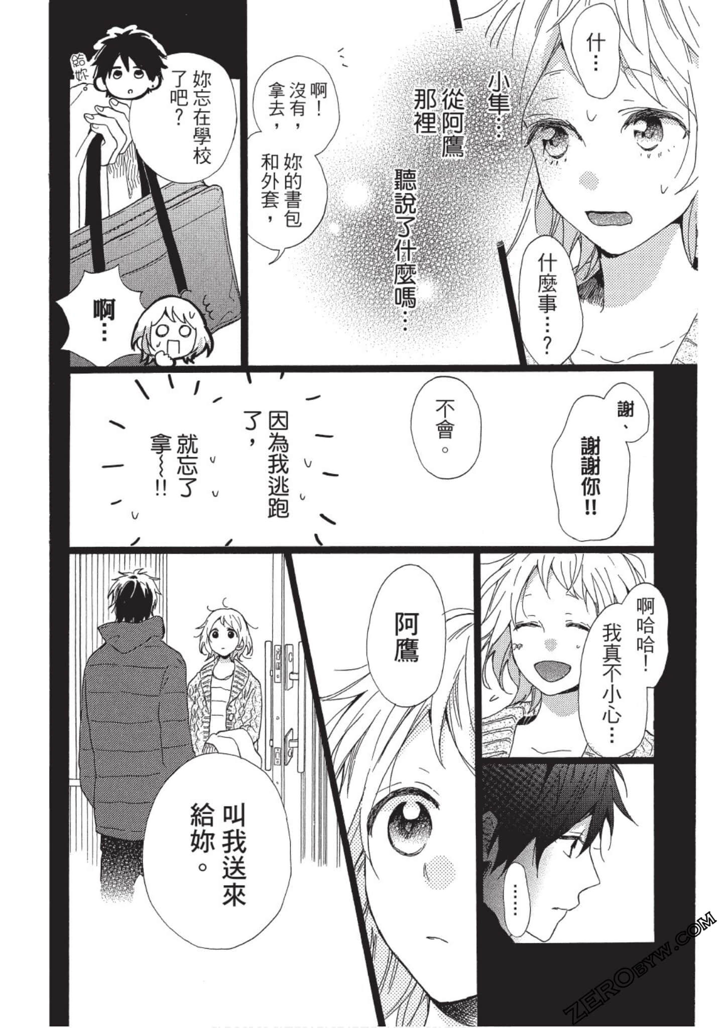 Page 134