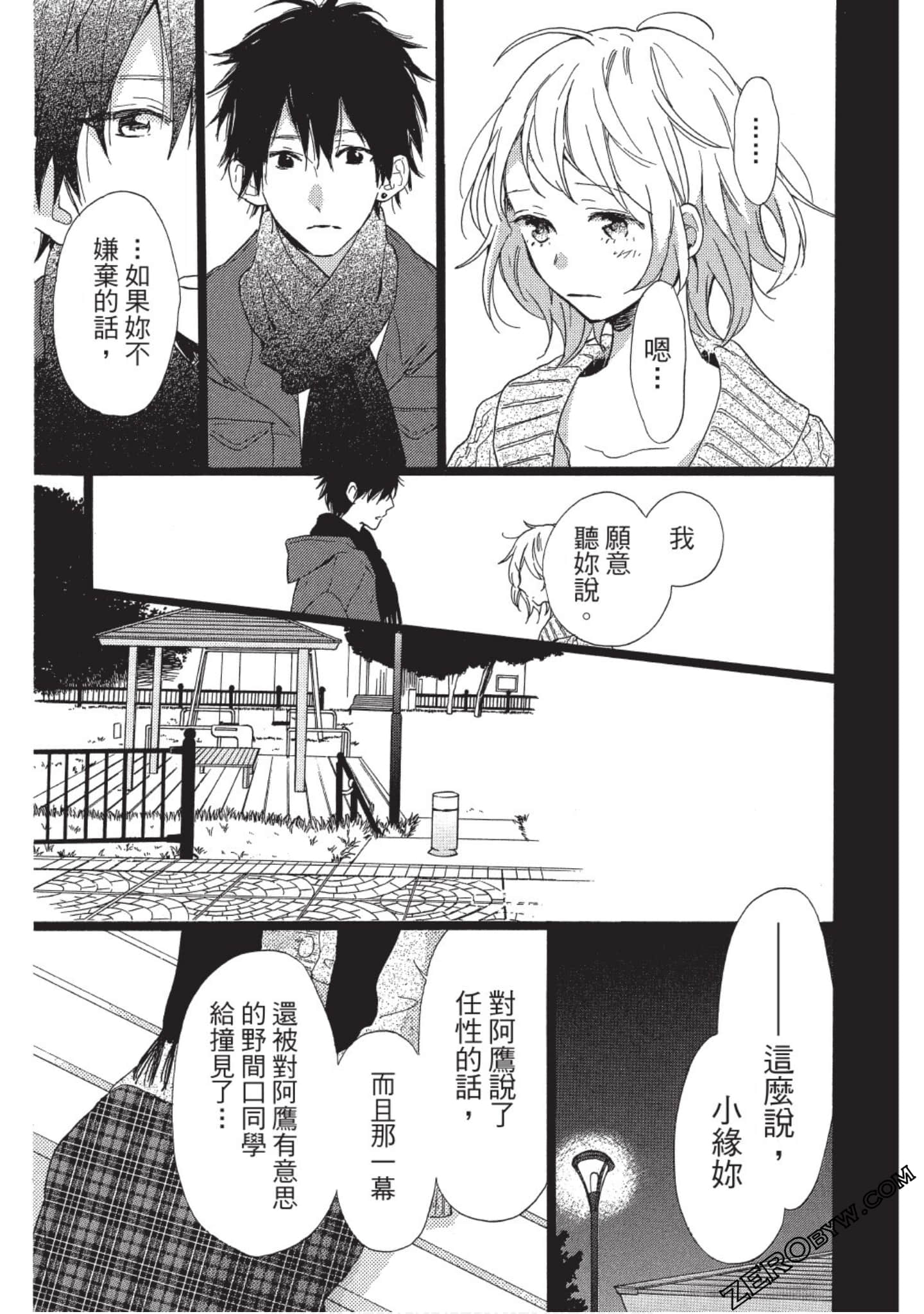 Page 135