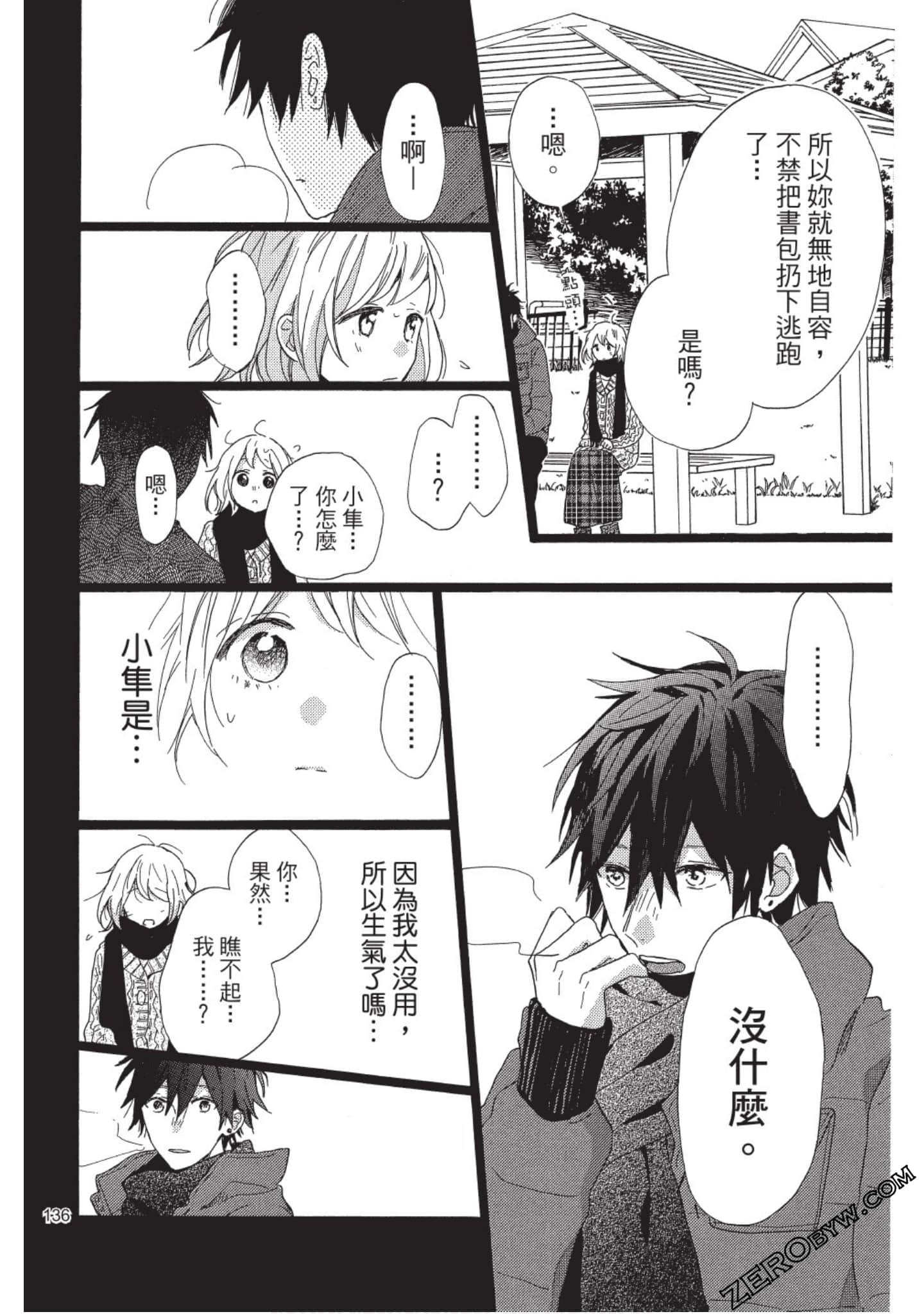 Page 136