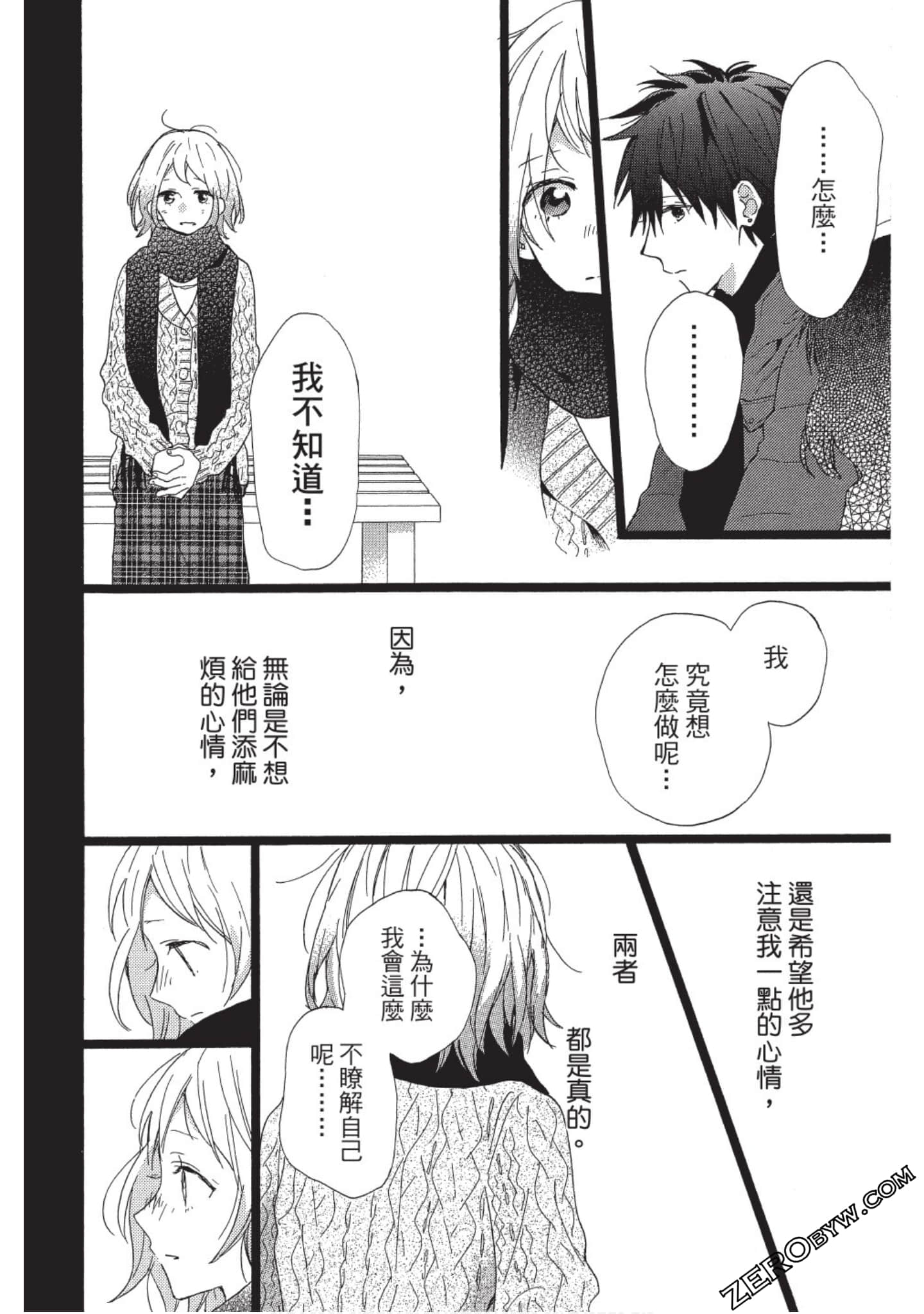 Page 138