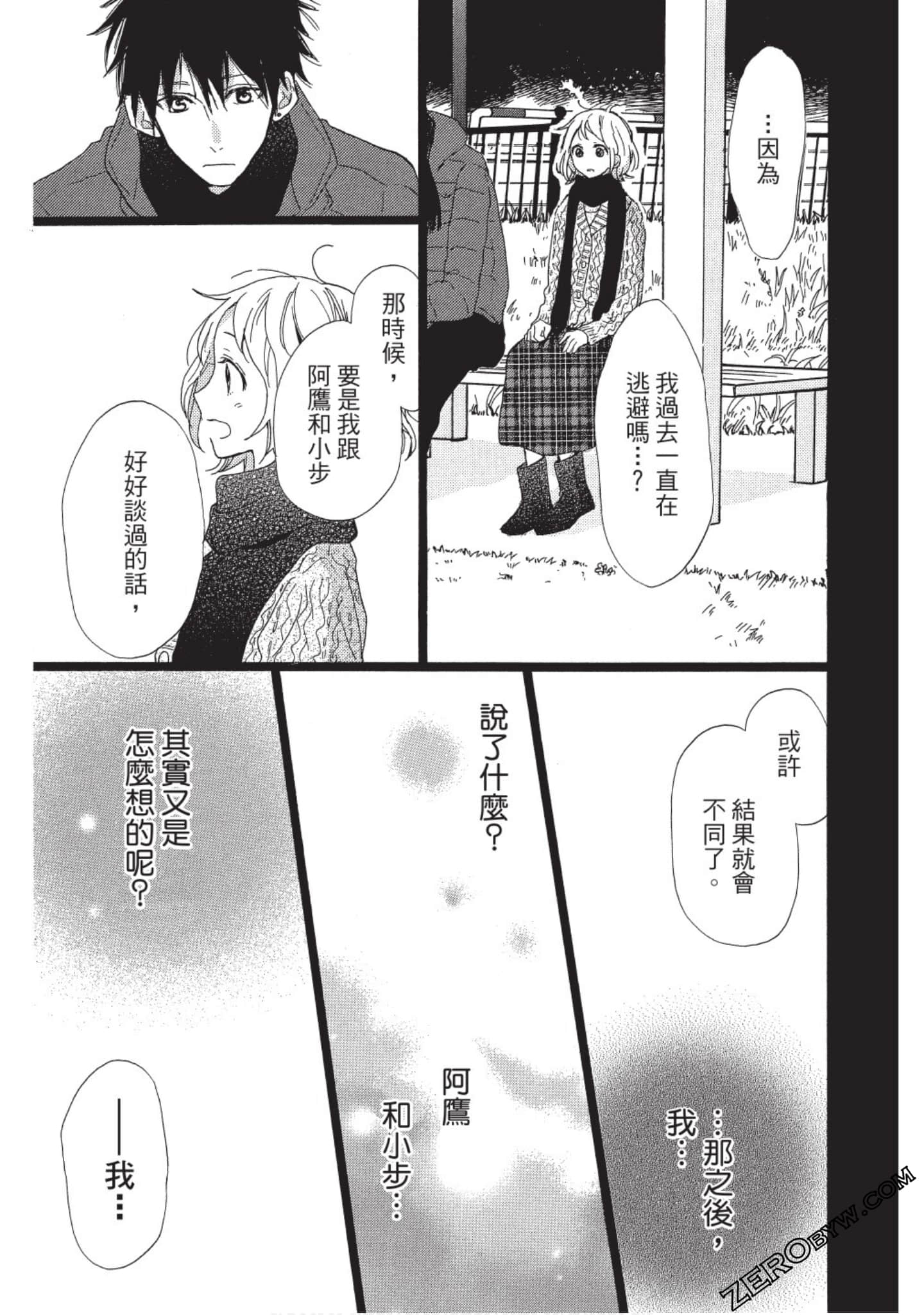 Page 139