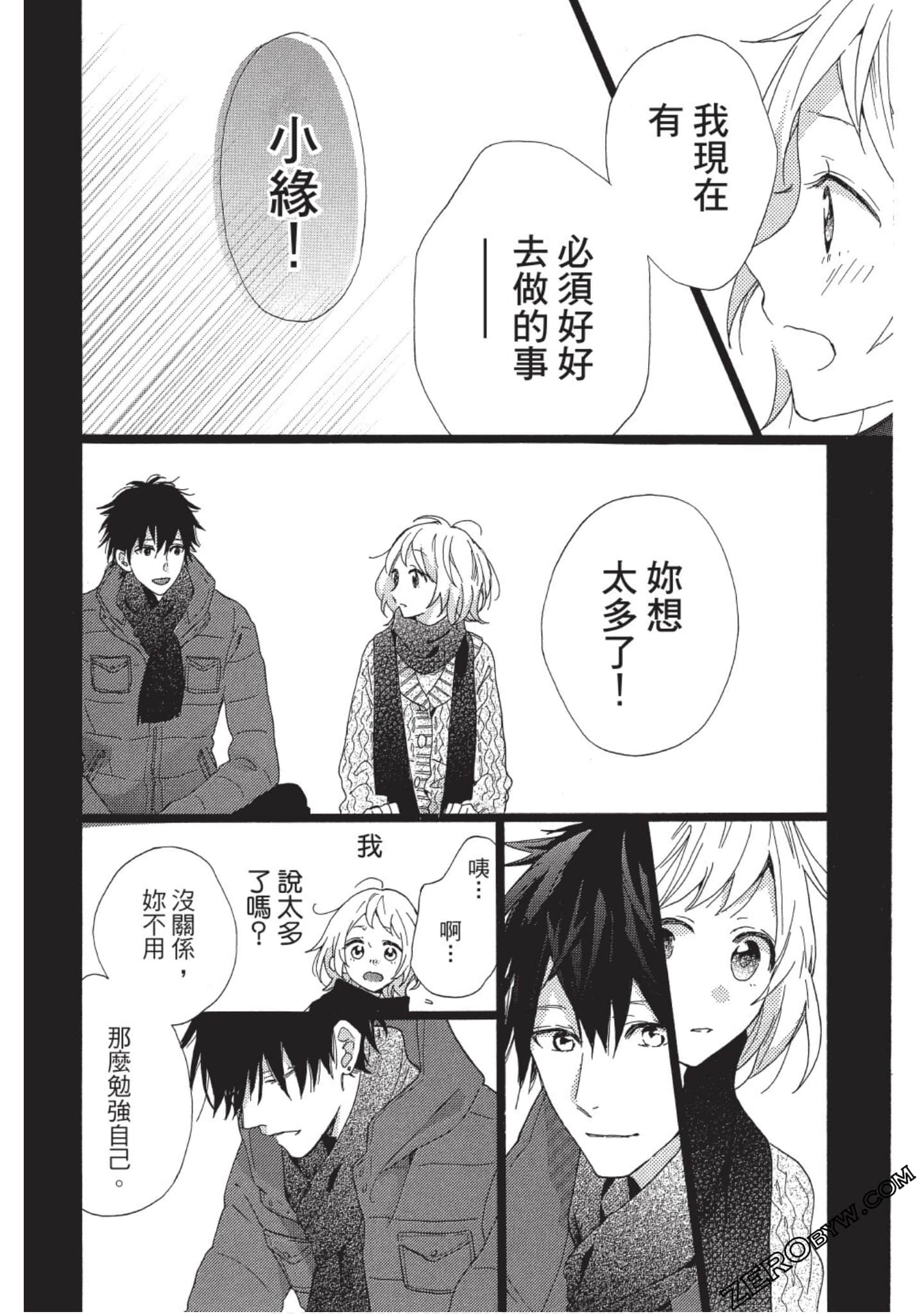 Page 140