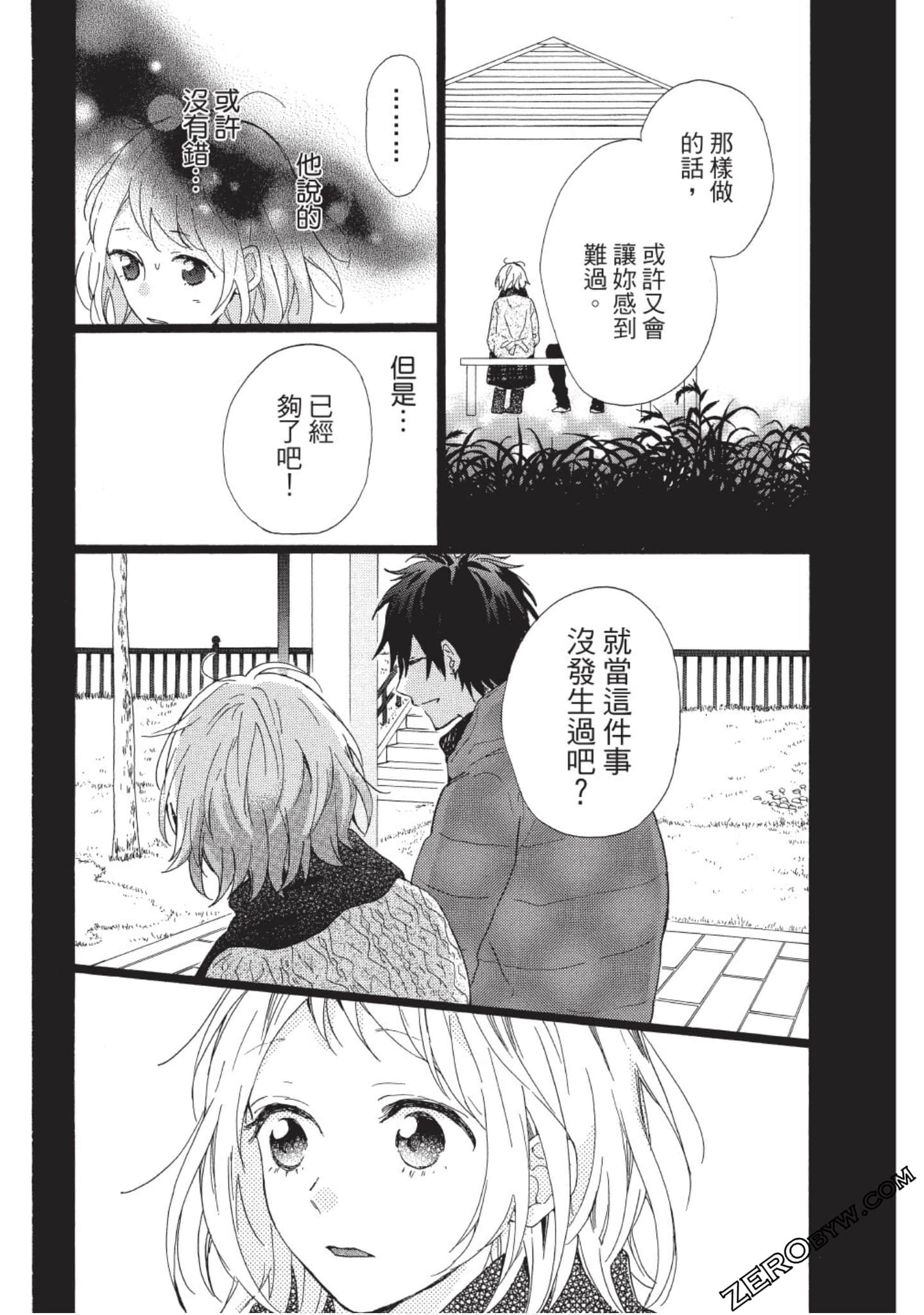 Page 141