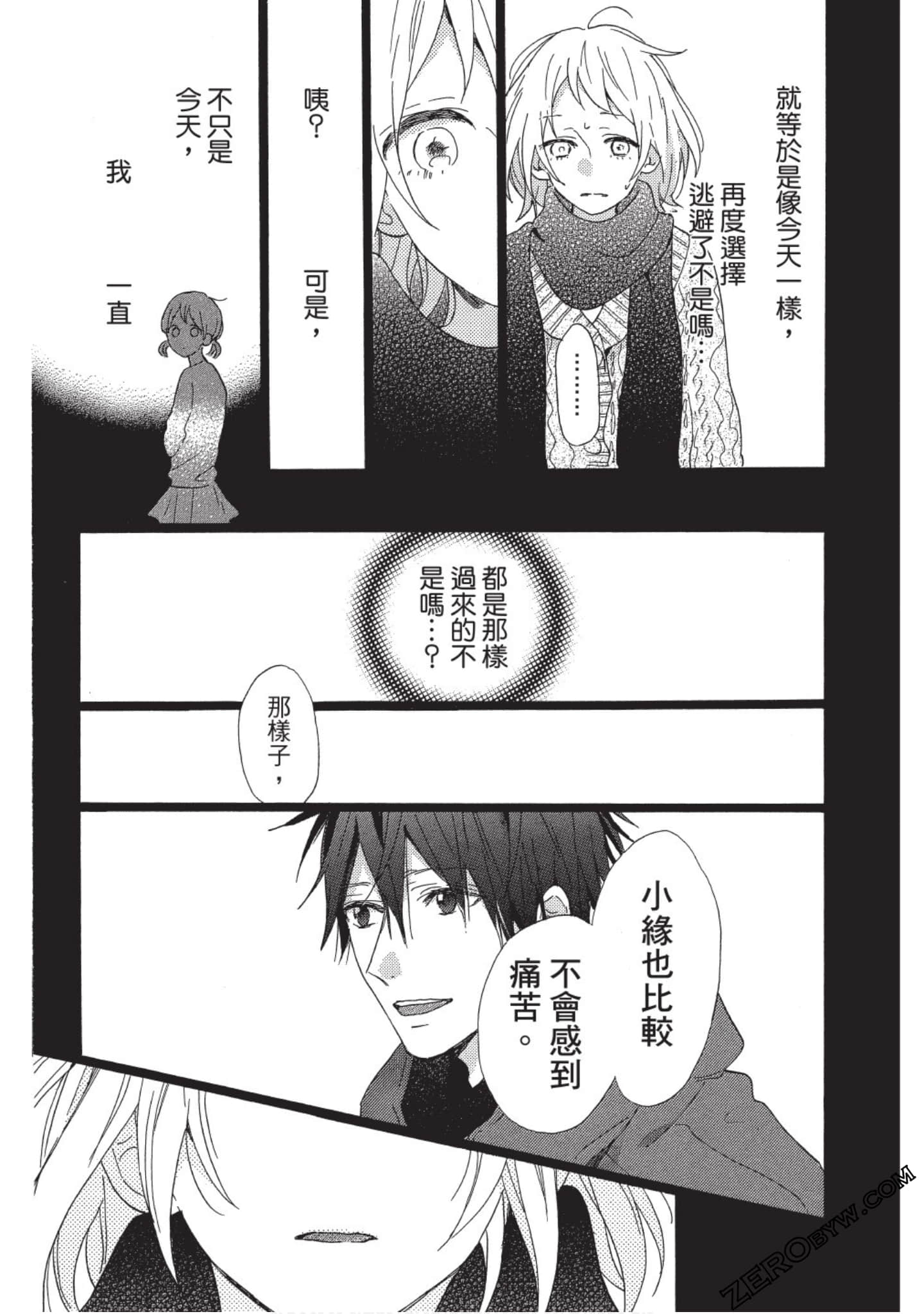 Page 143