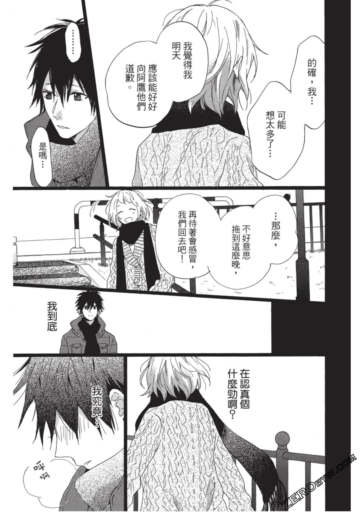 Page 145