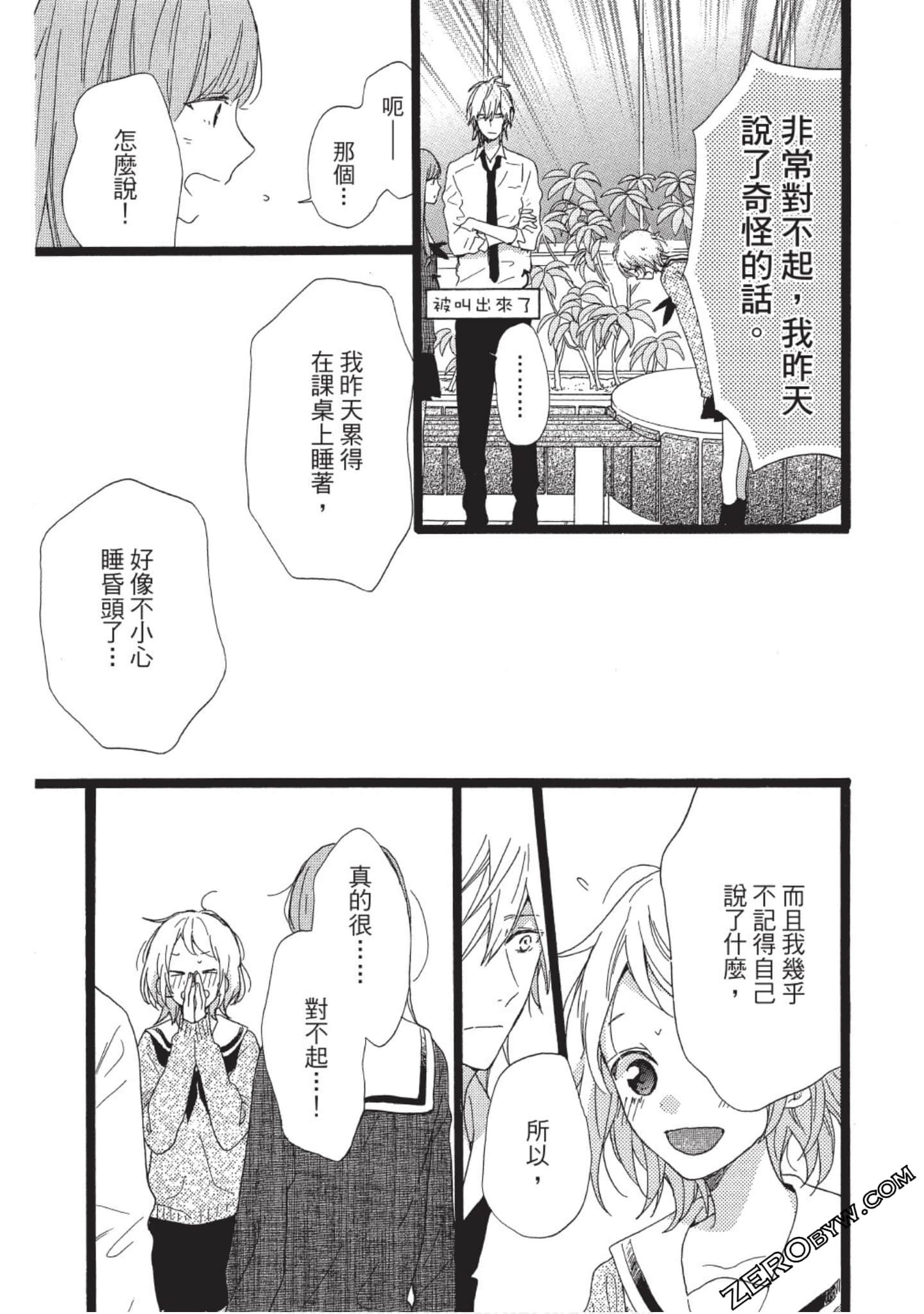 Page 147