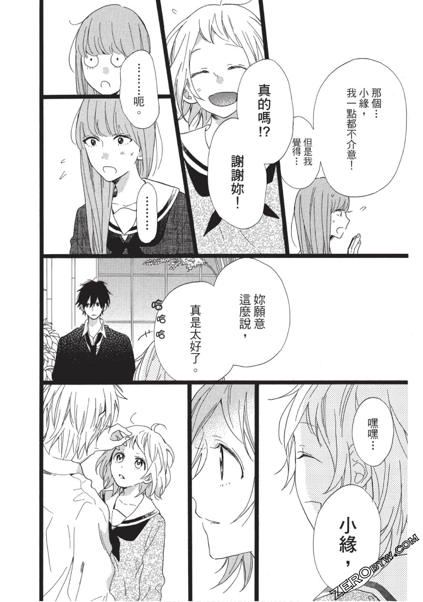 Page 148