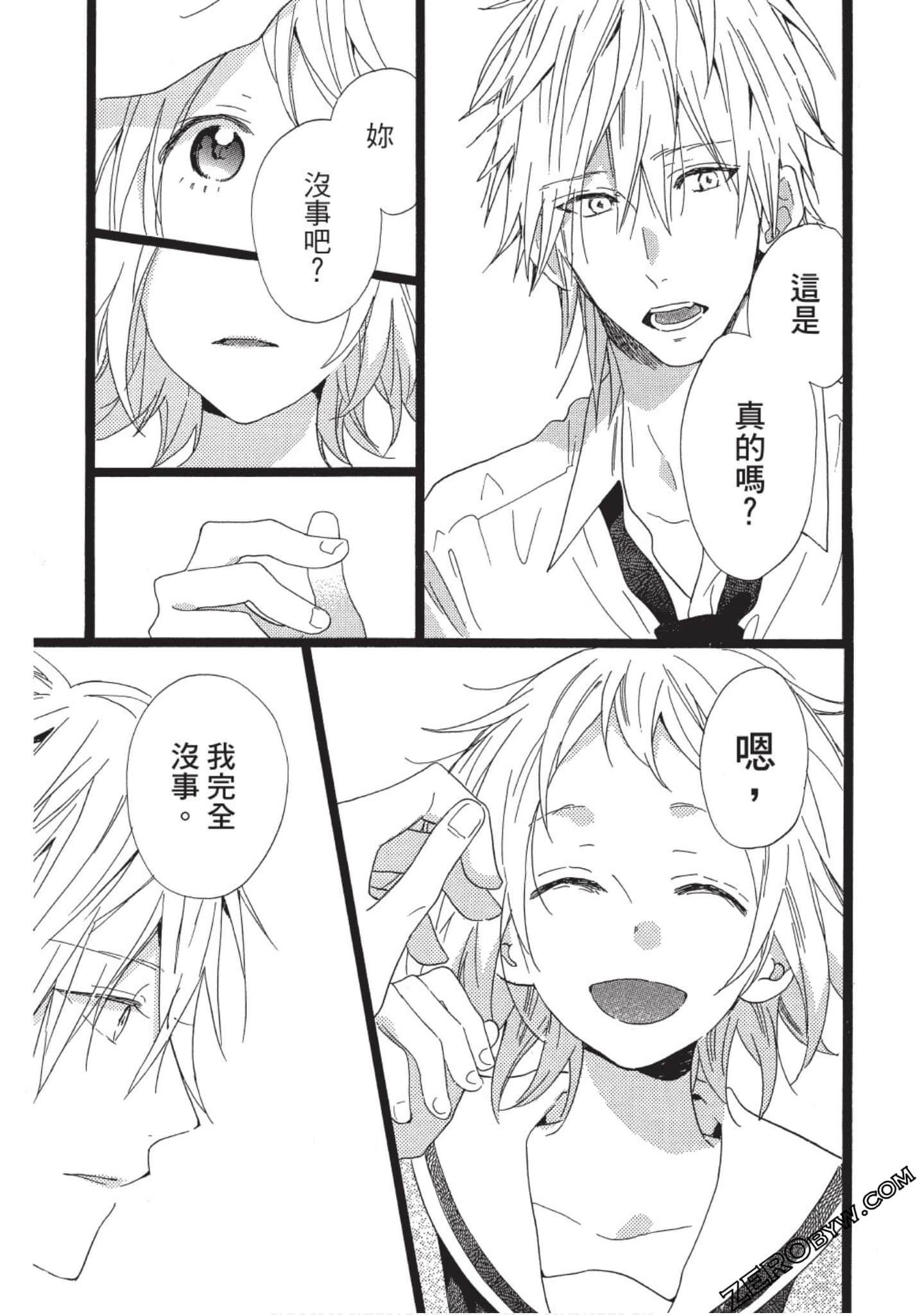 Page 149