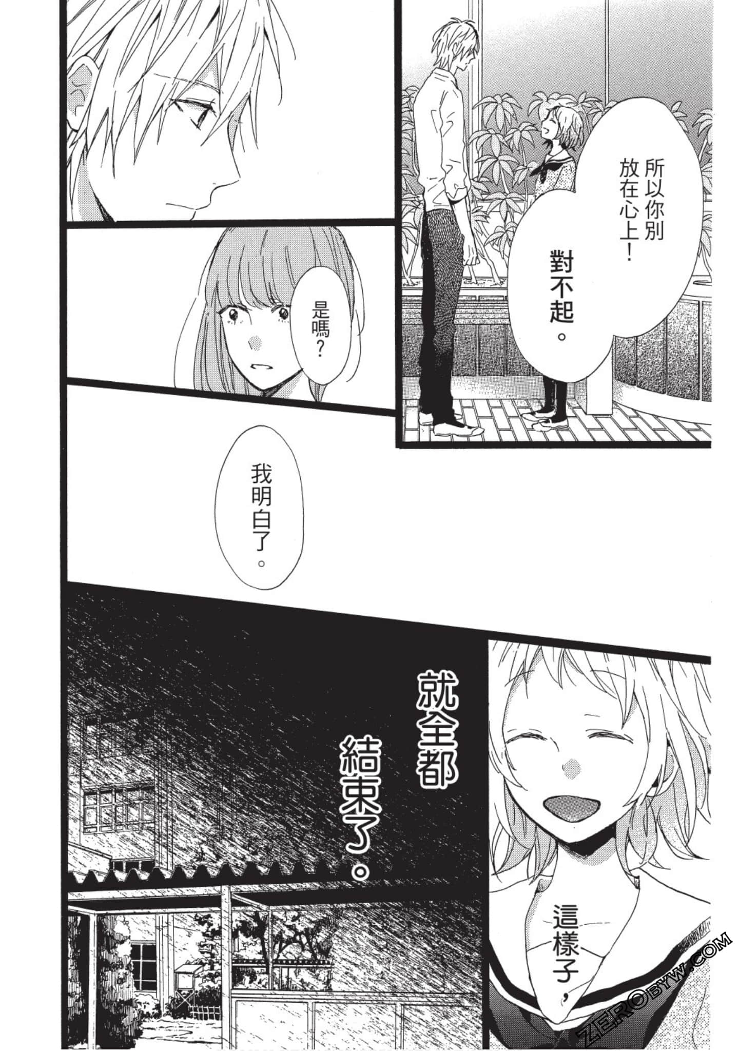Page 150