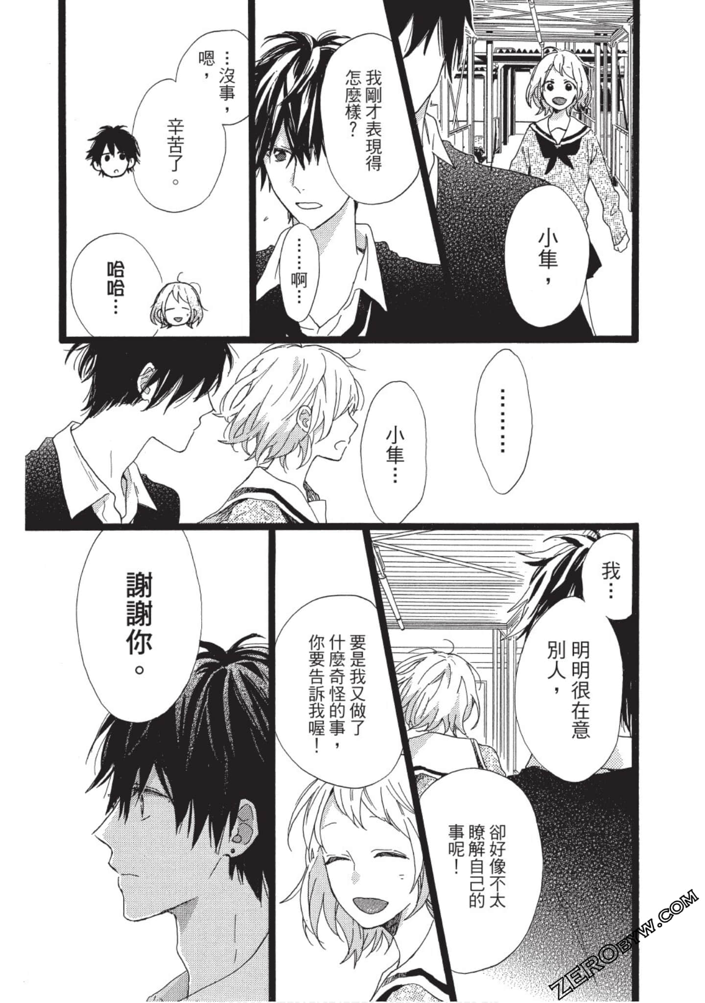 Page 151