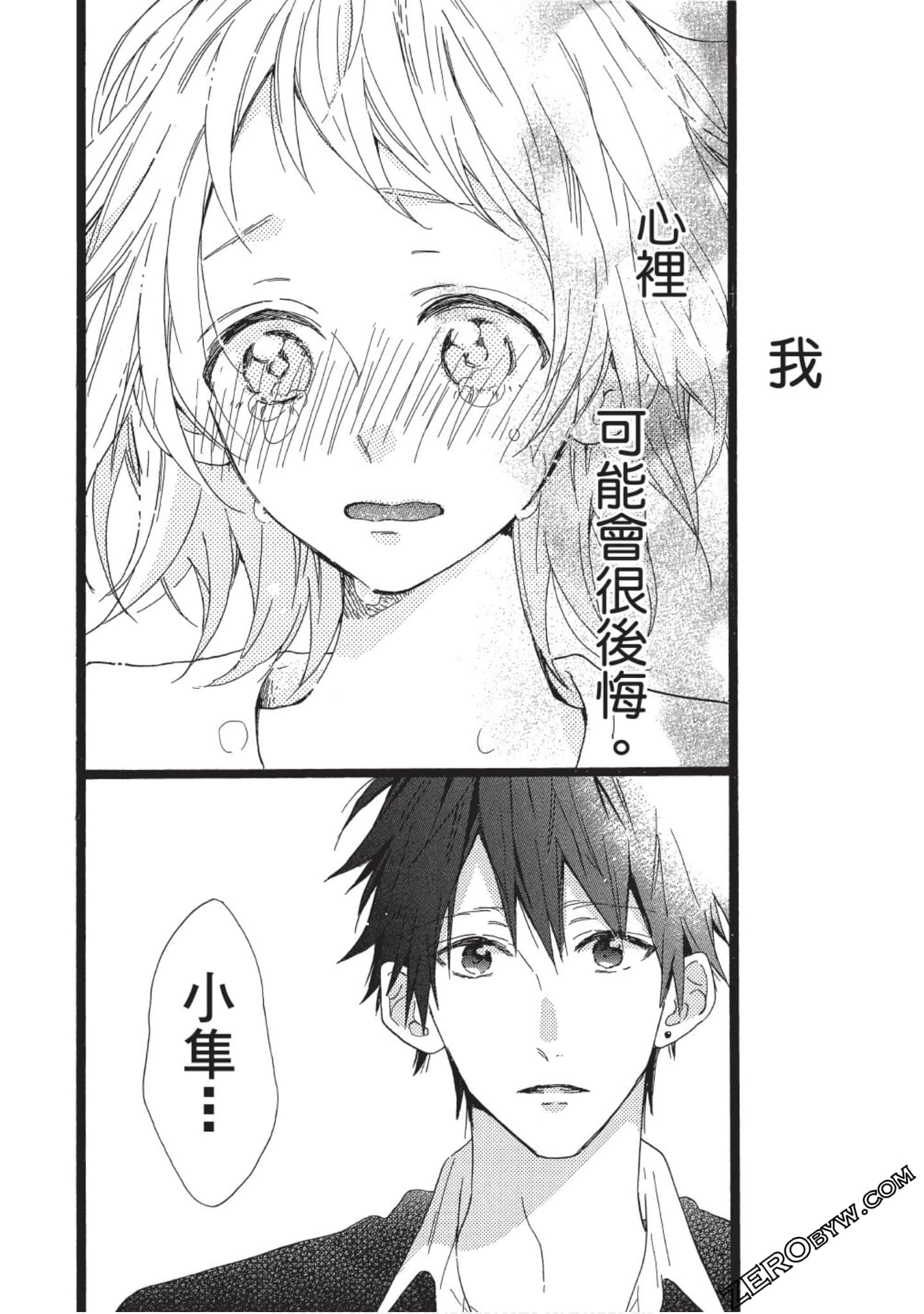 Page 154